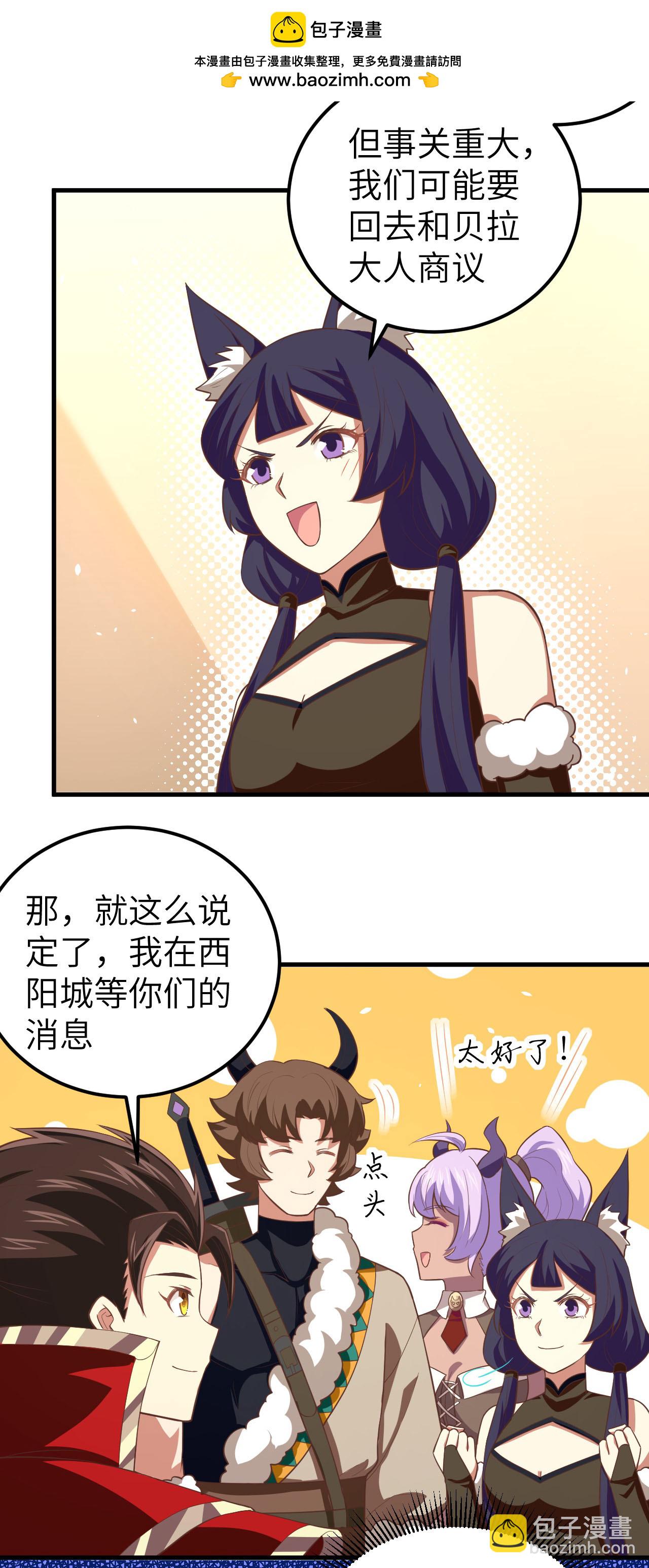 第193话48