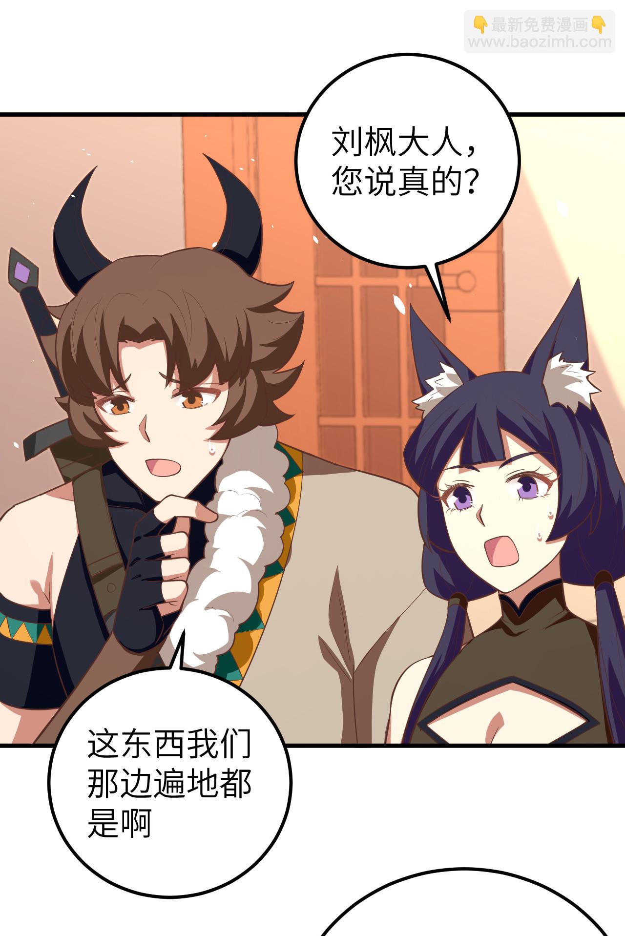 第193话50