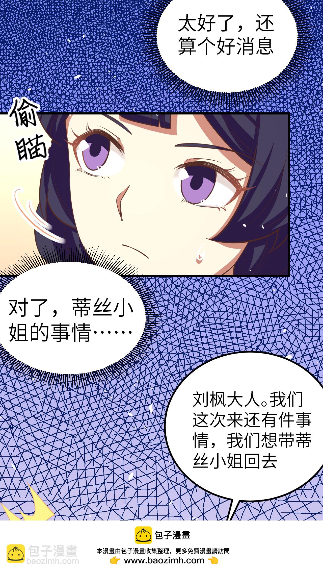 第193话53
