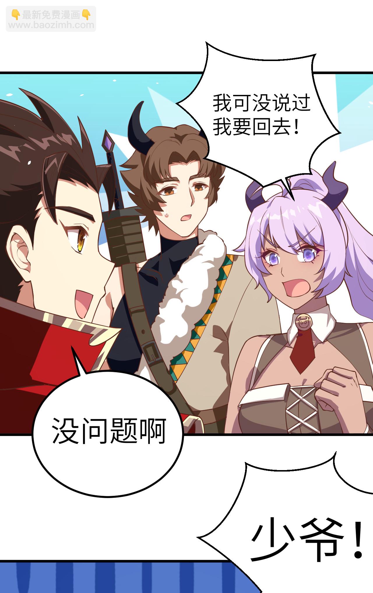 第193话55