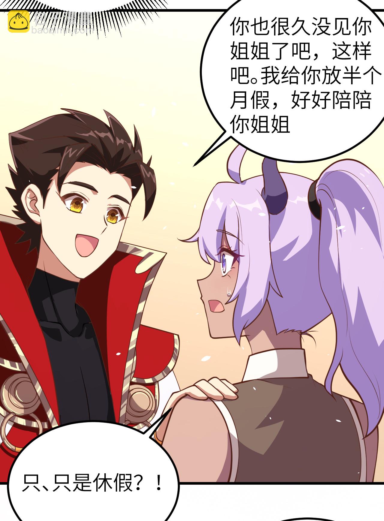 第193话57