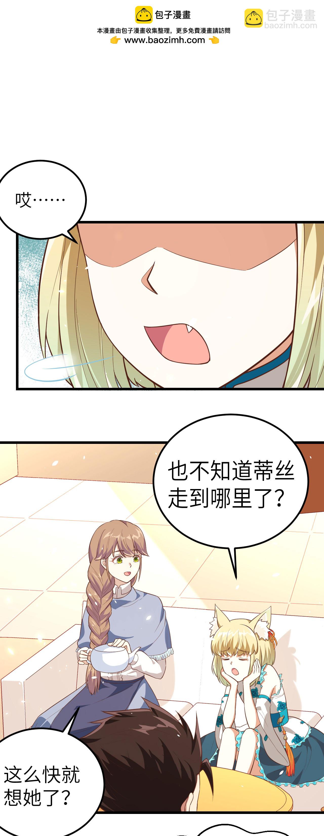 第194话1