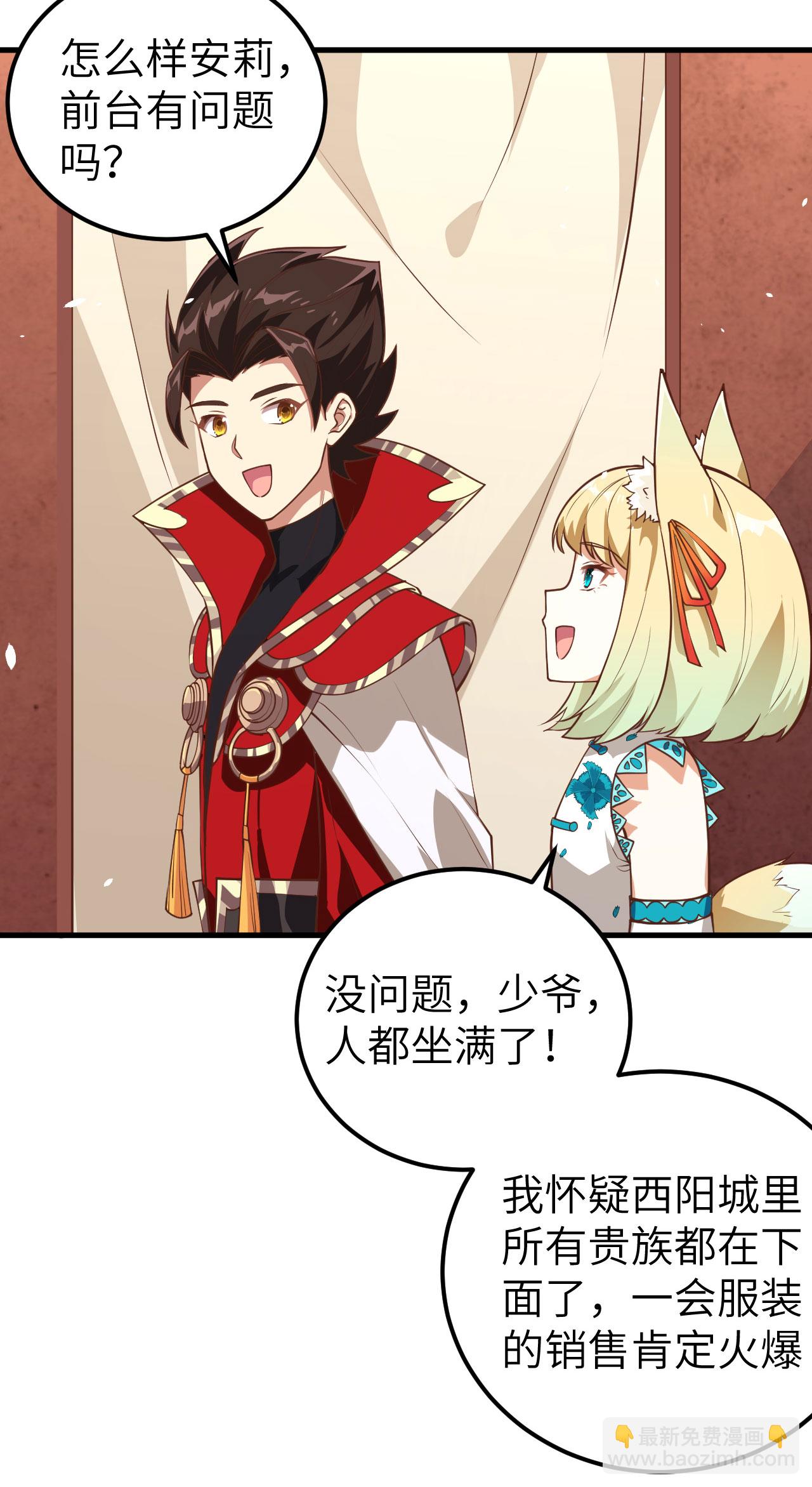 第194话10