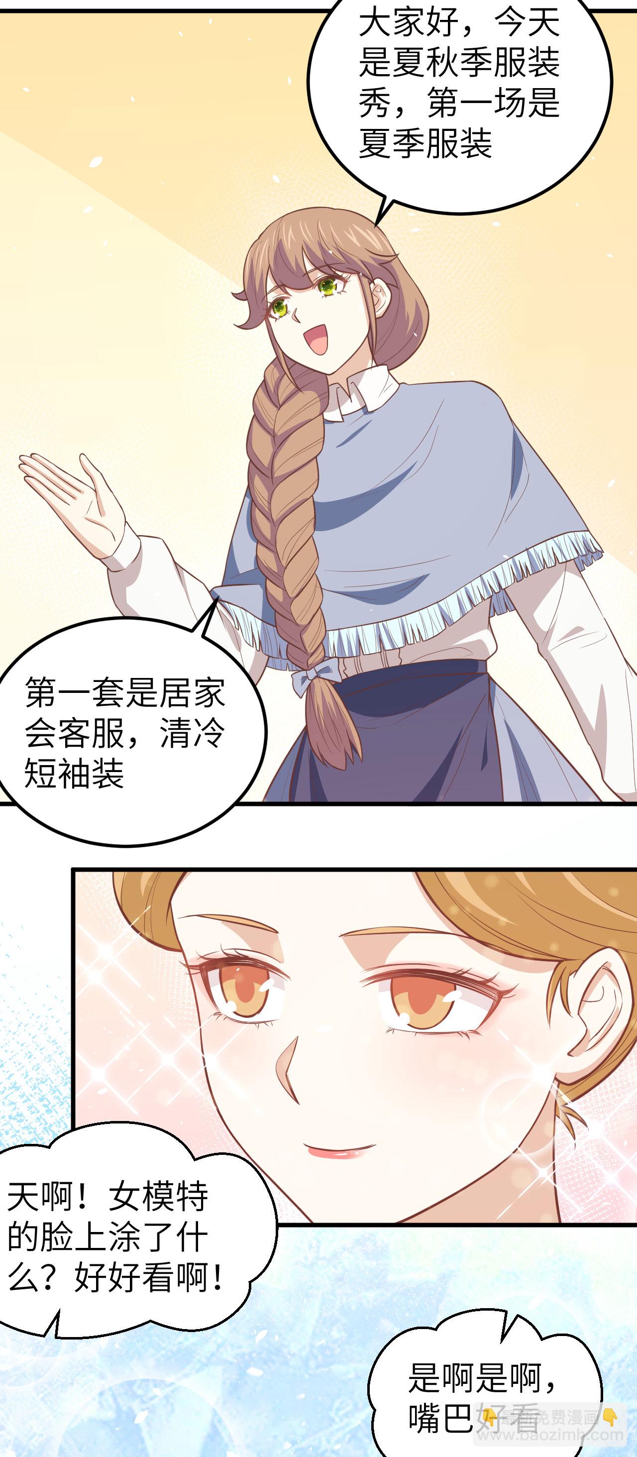 第194话14