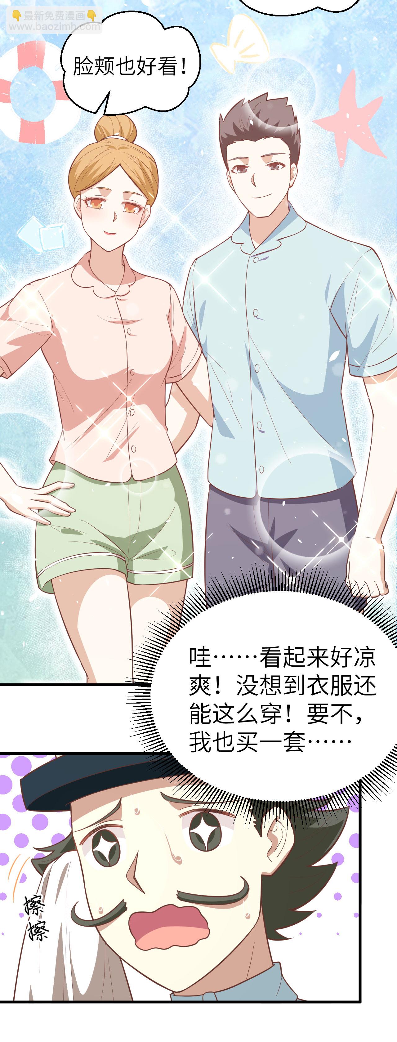 第194话15