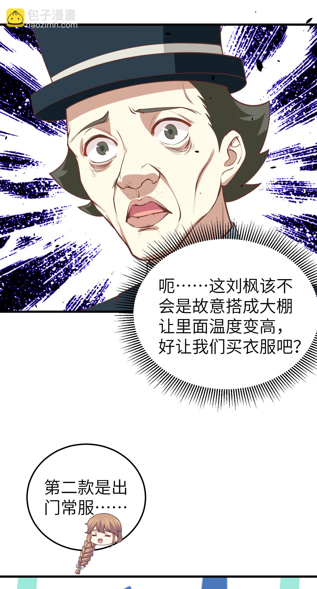 第194话16