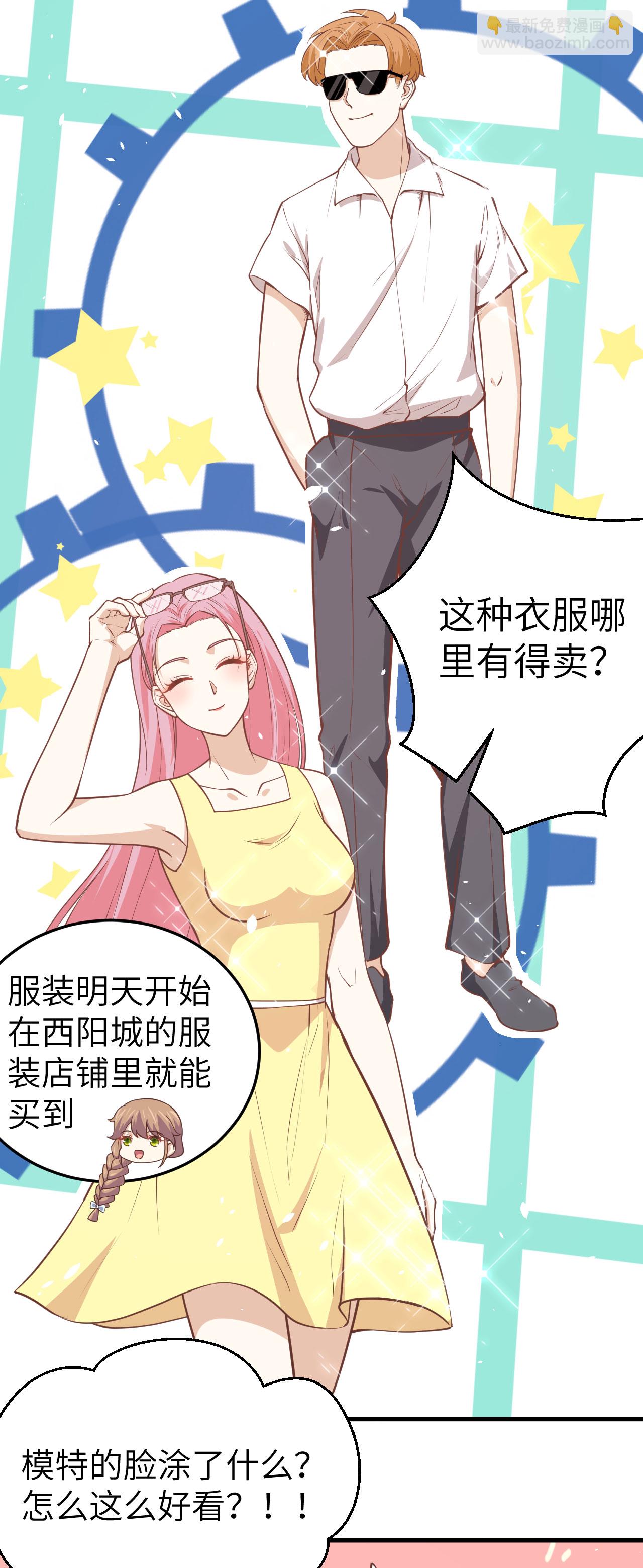 第194话17