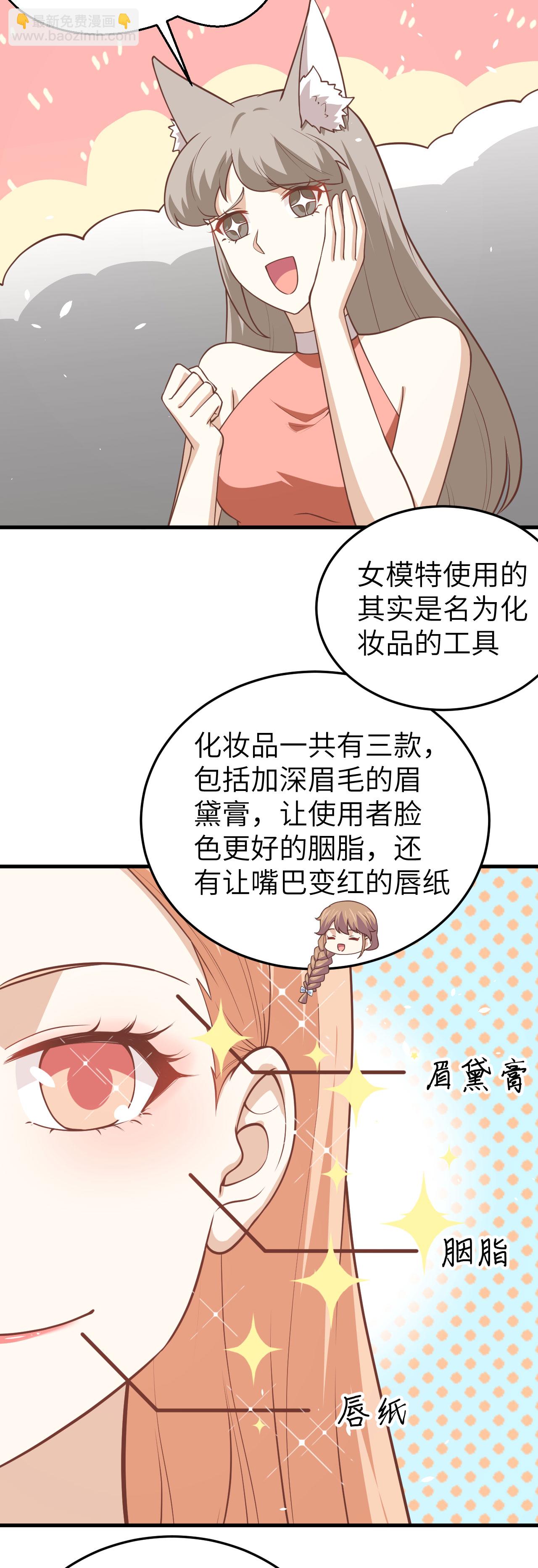 第194话18