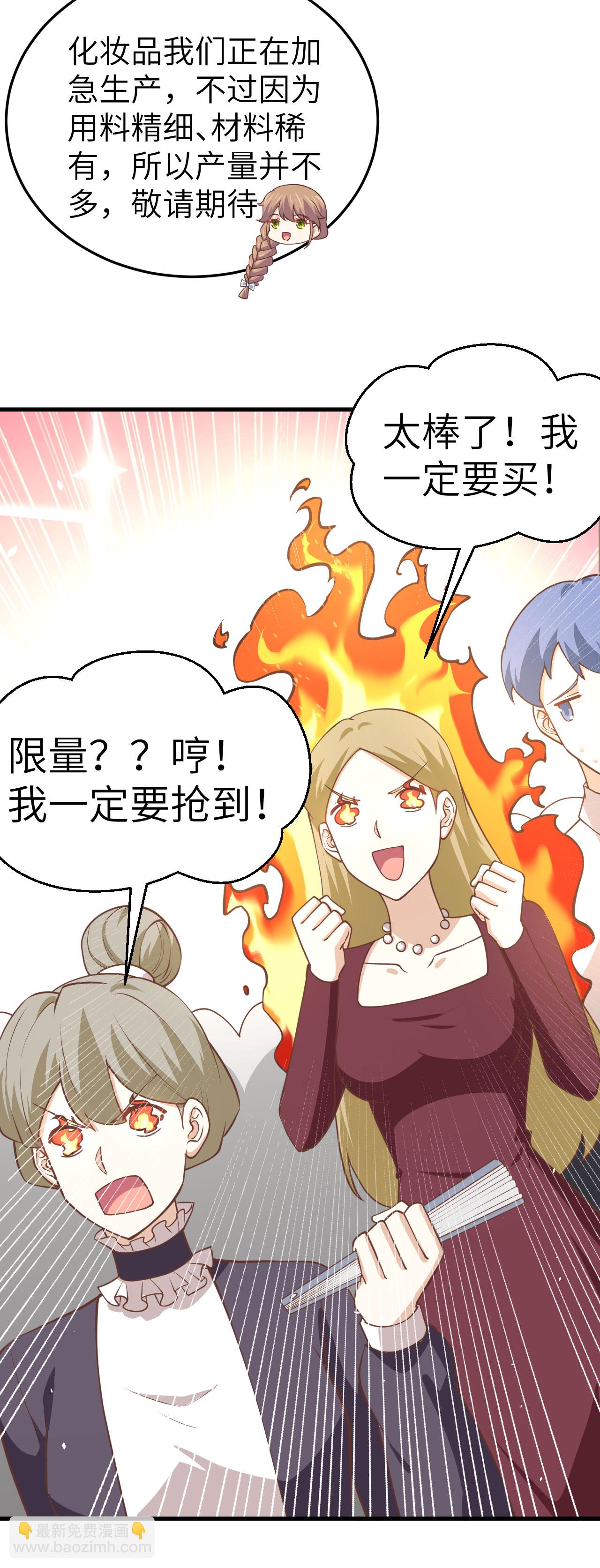 第194话19