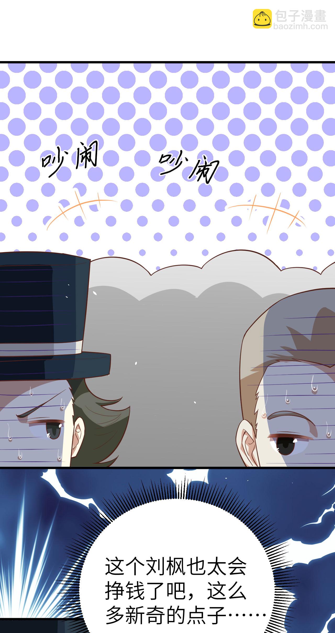 第194话20