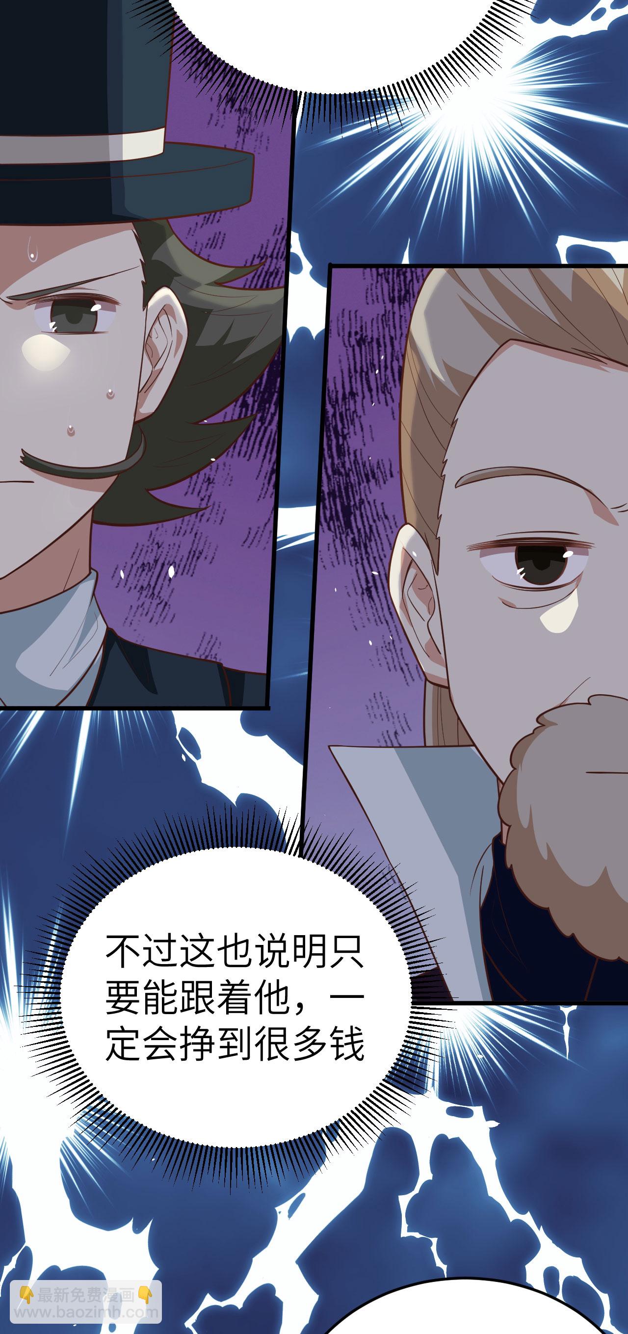 第194话21