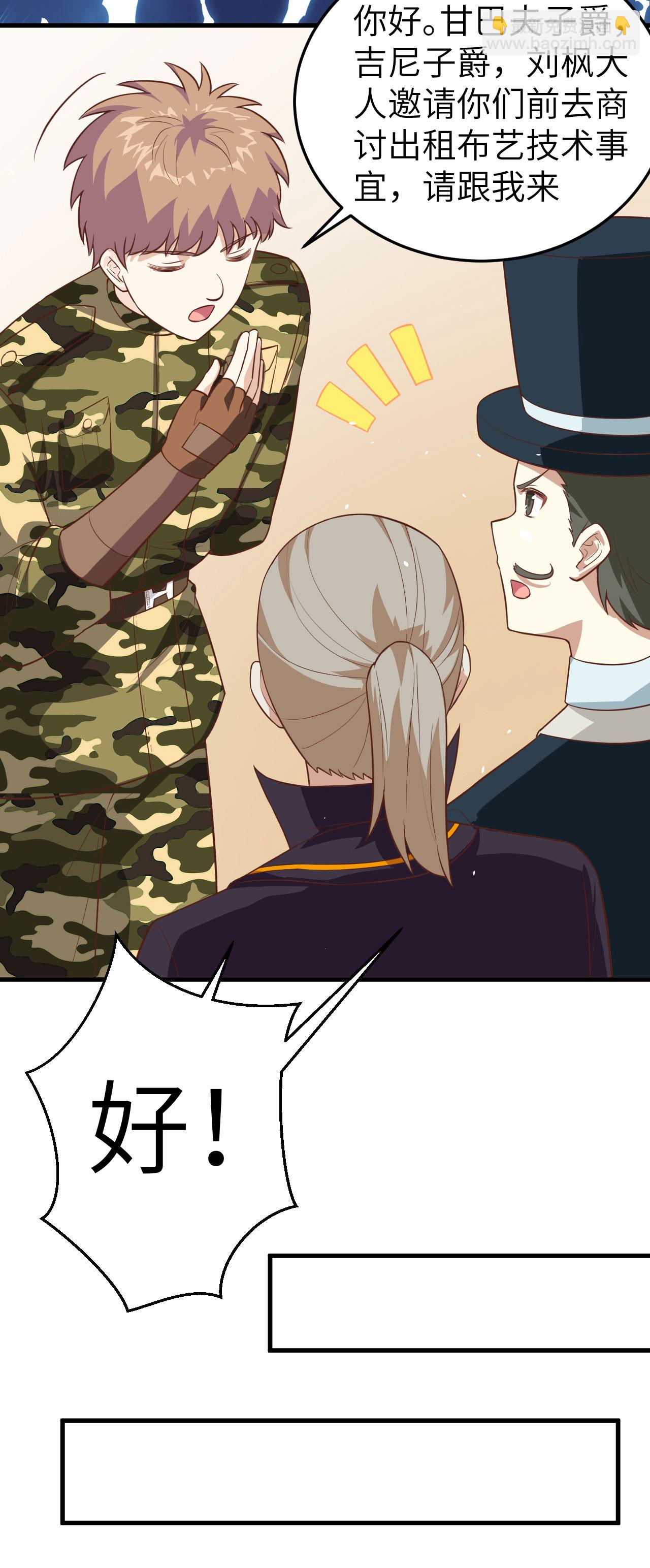 第194话22