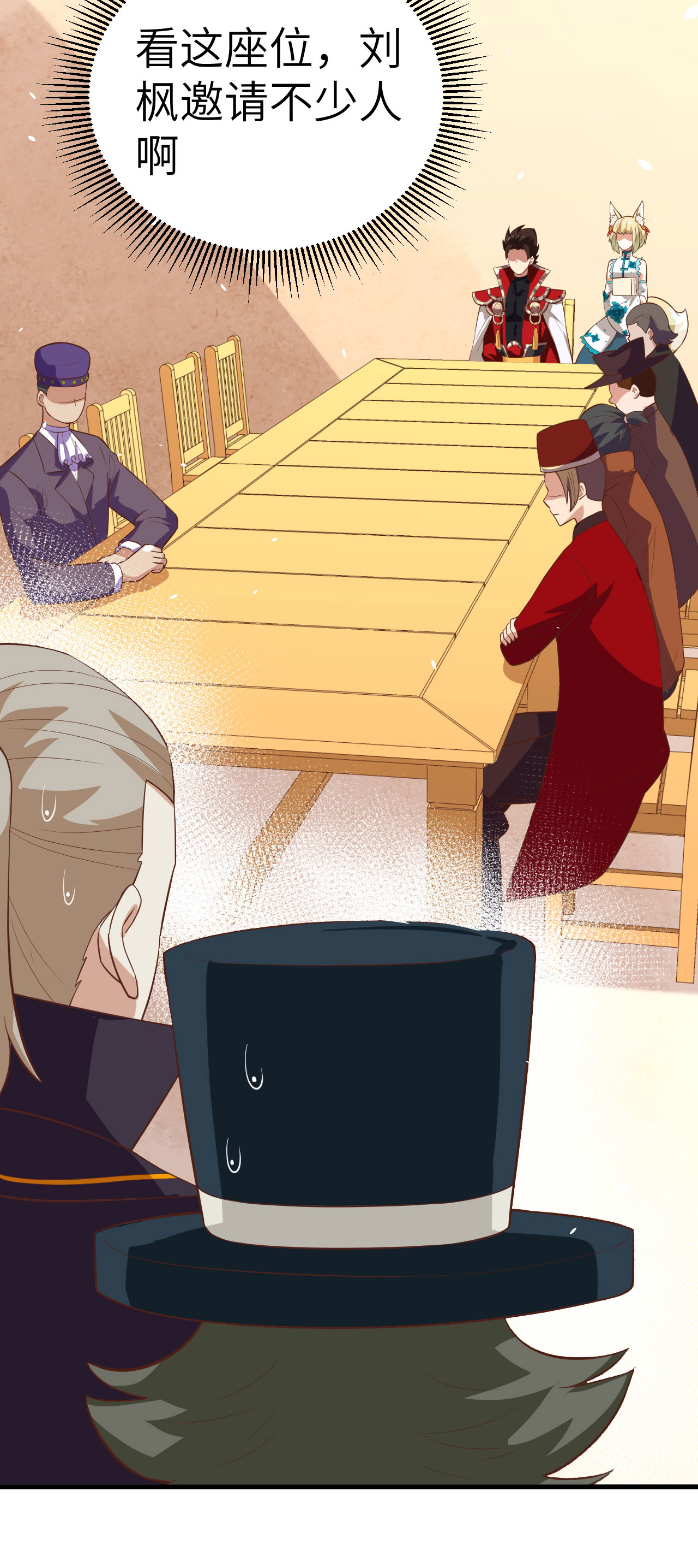 第194话24