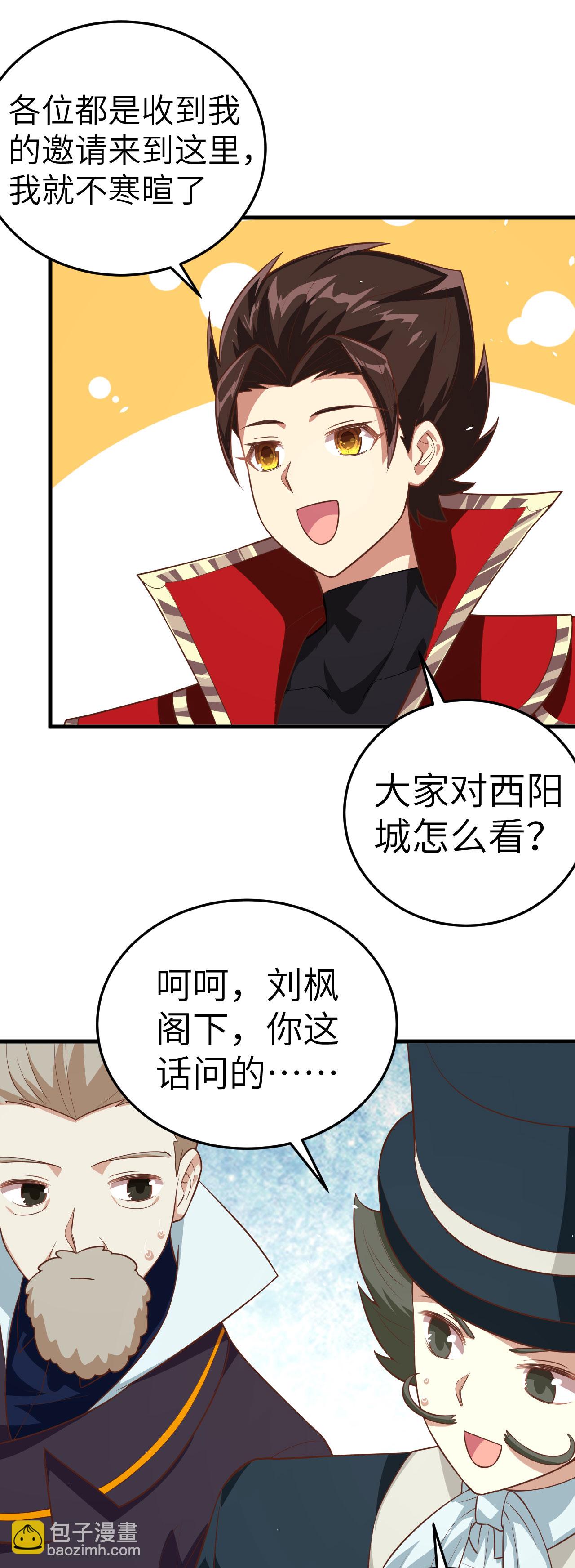 第194话25