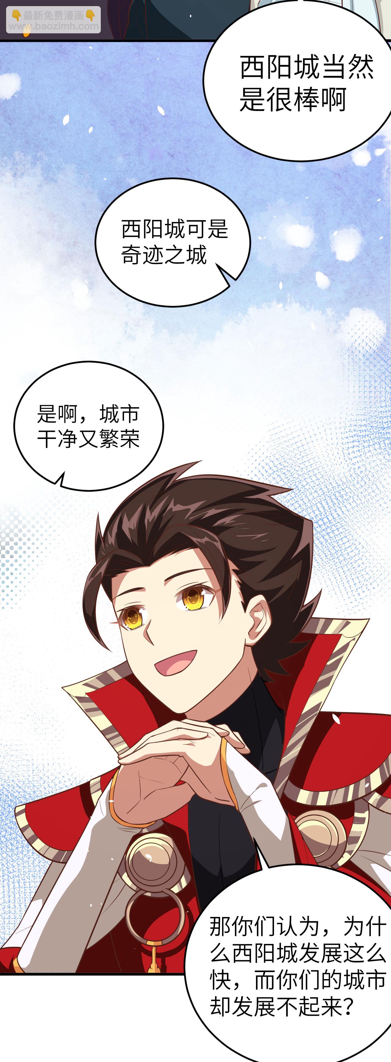 第194话26