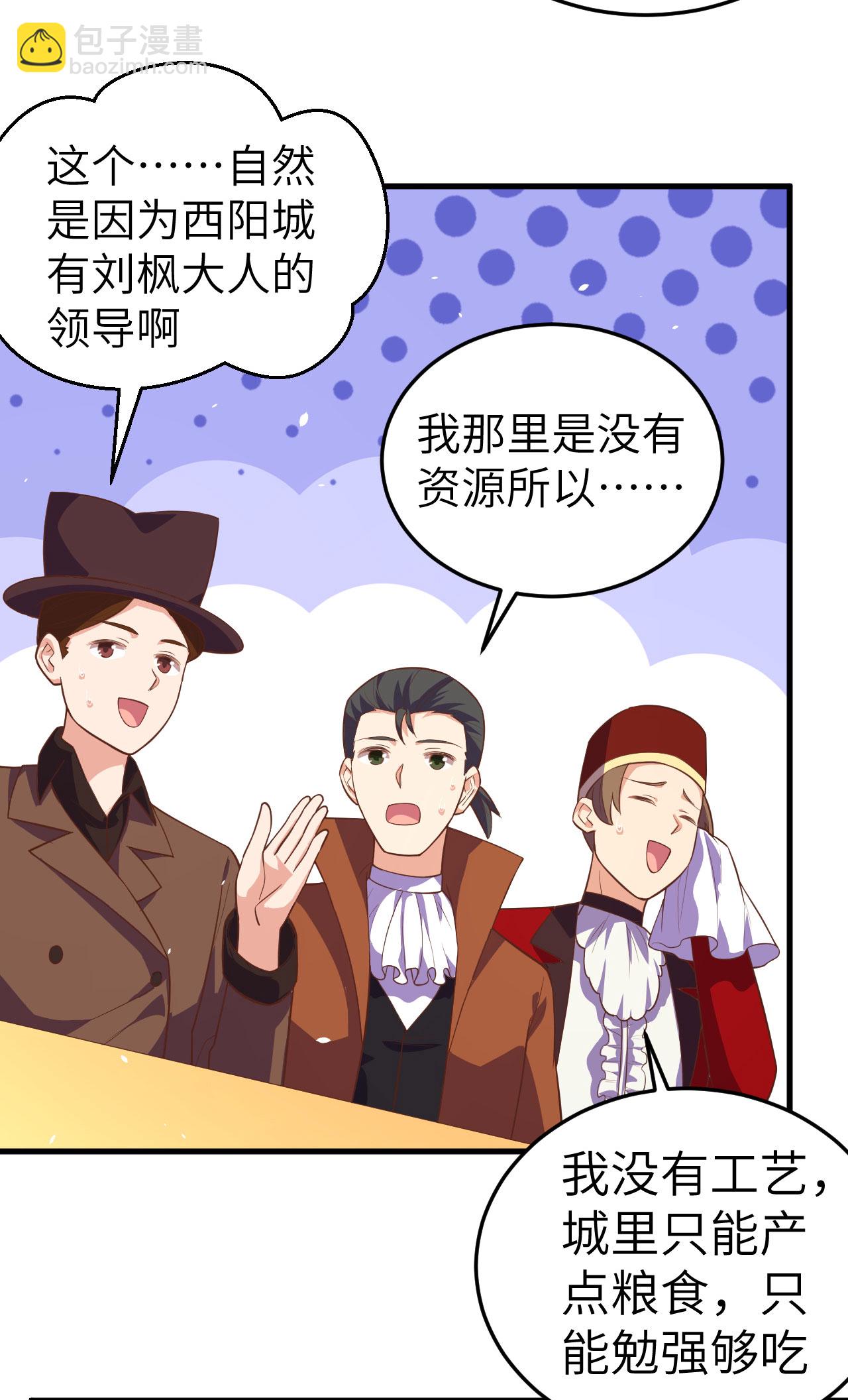 第194话27