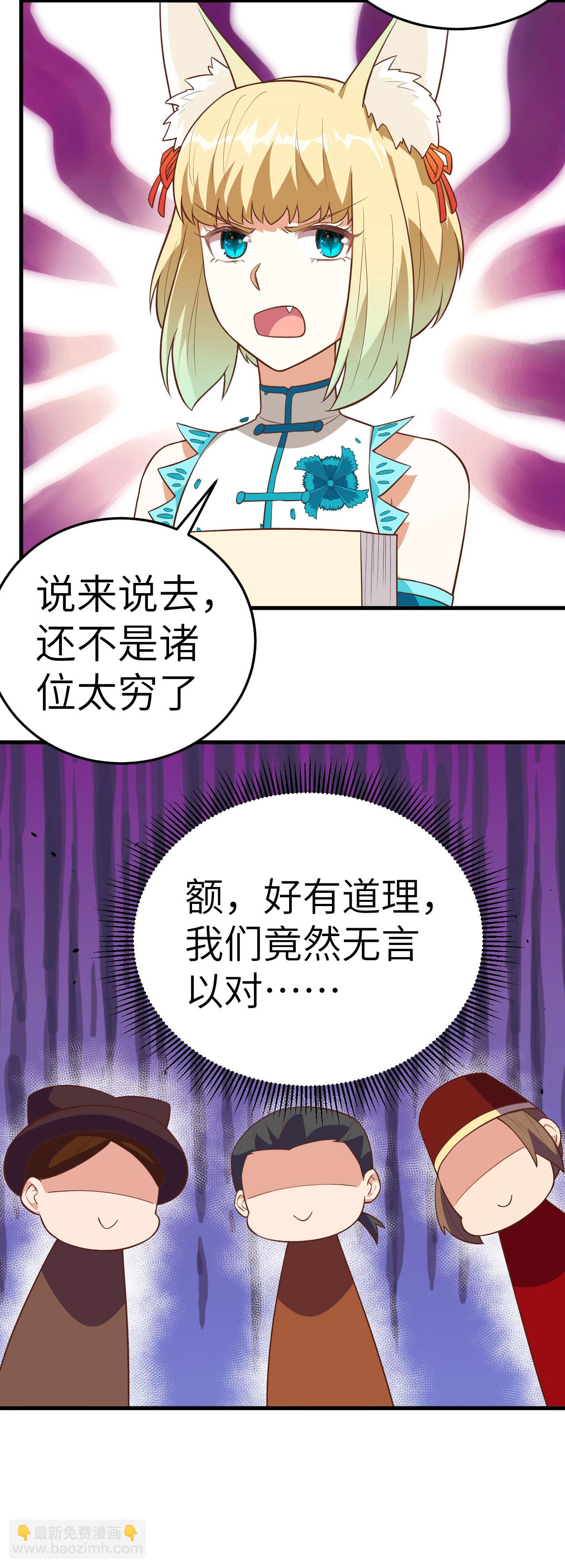 第194话28