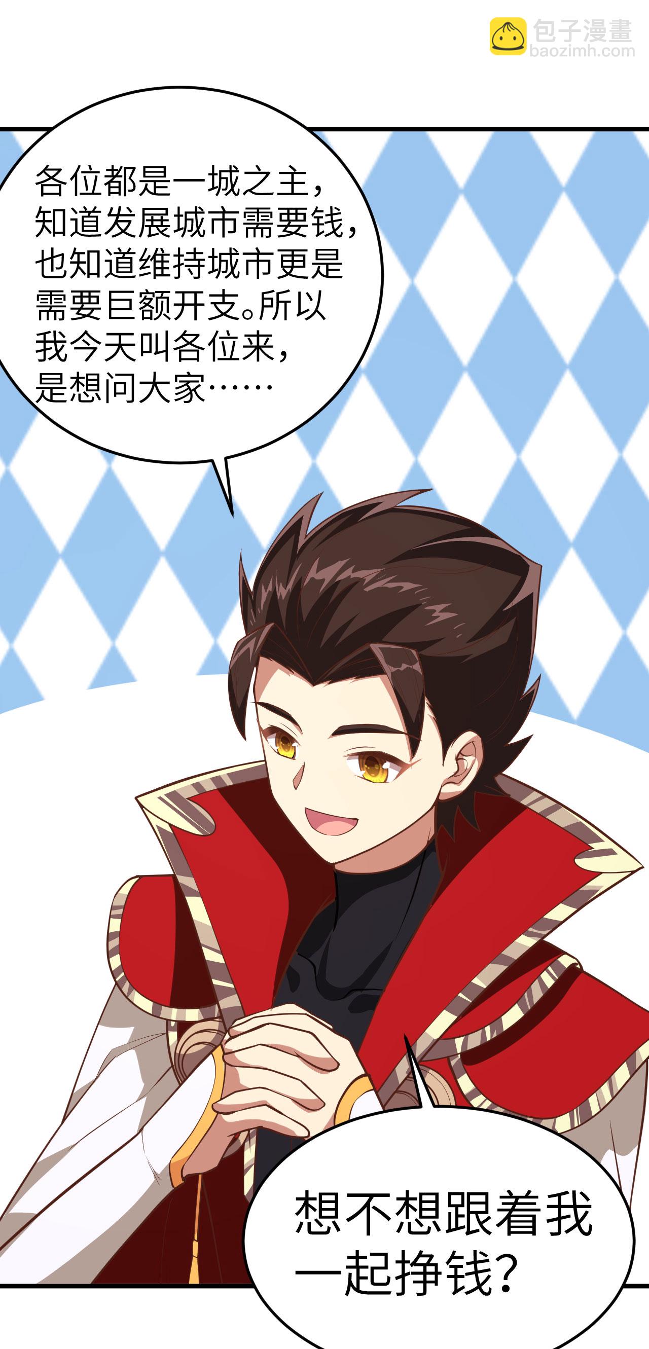 第194话29
