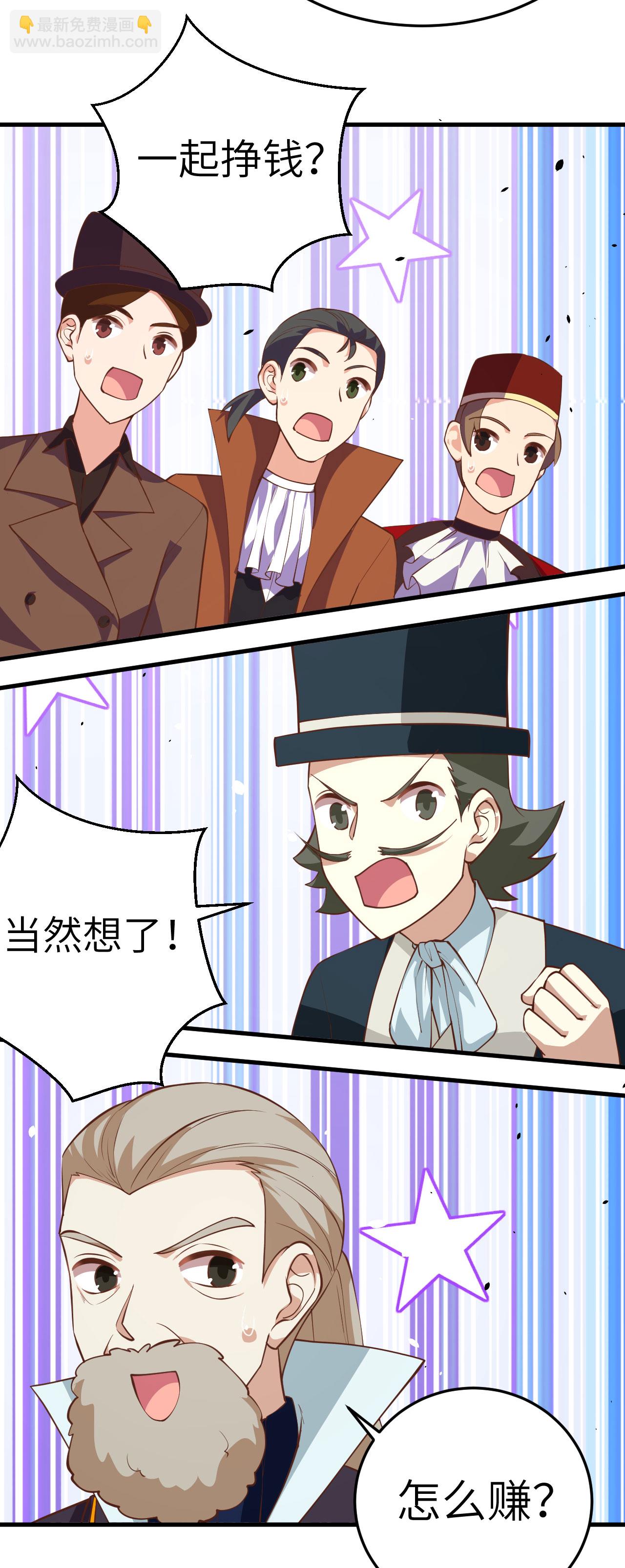 第194话30