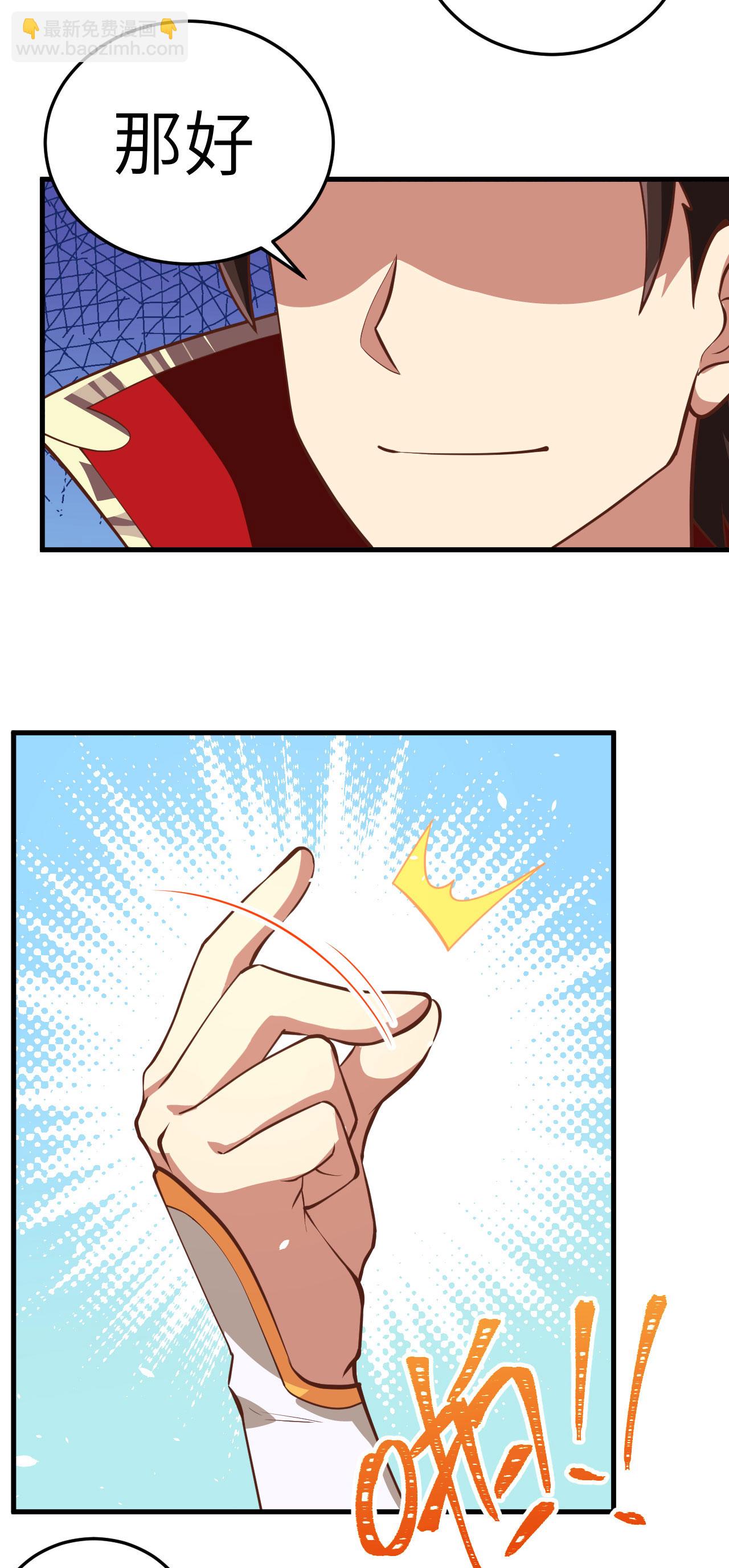 第194话31