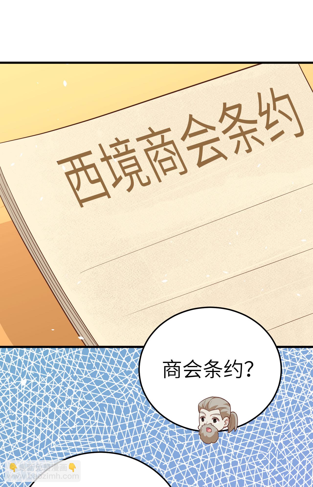 第194话33