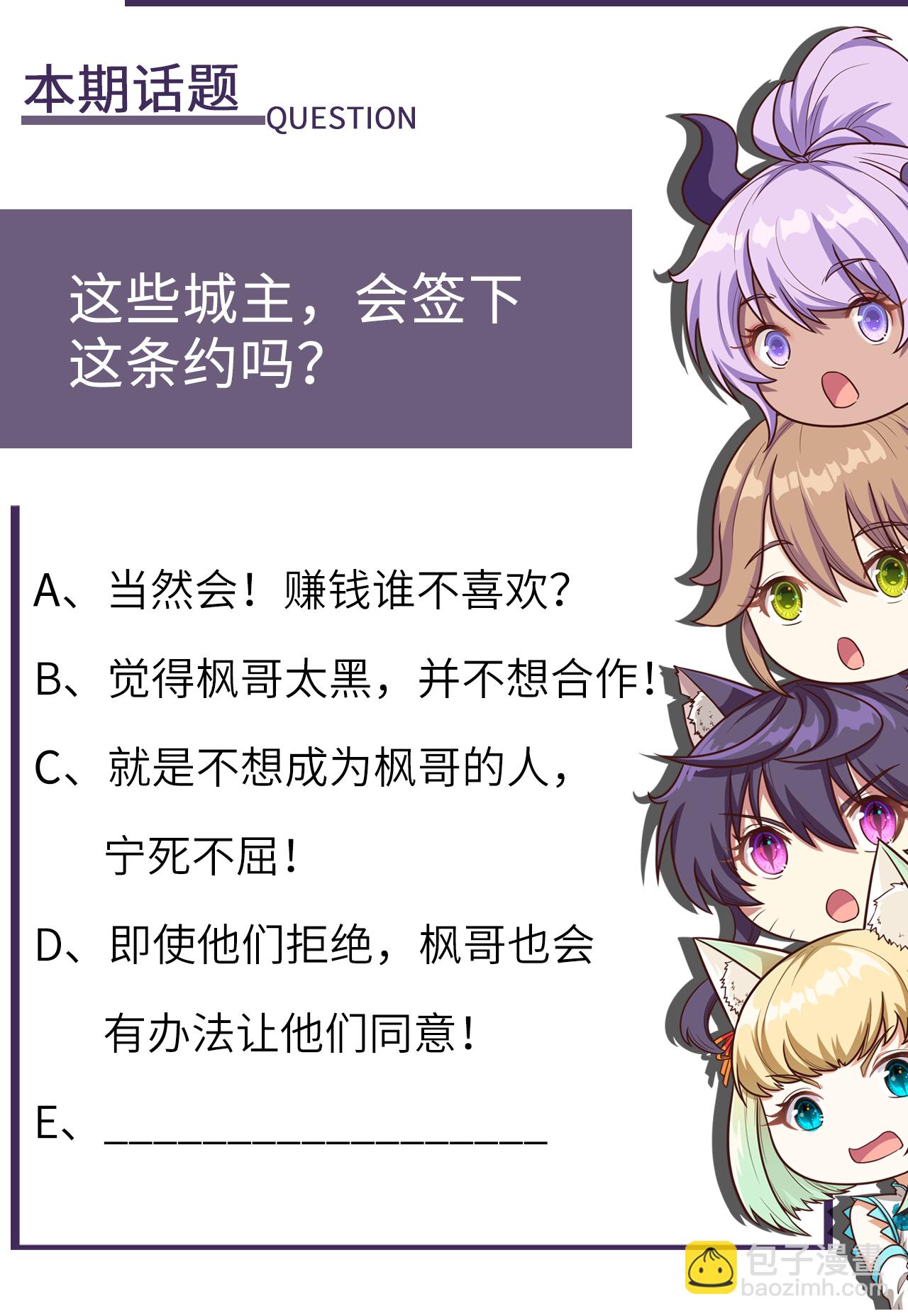 第194话36