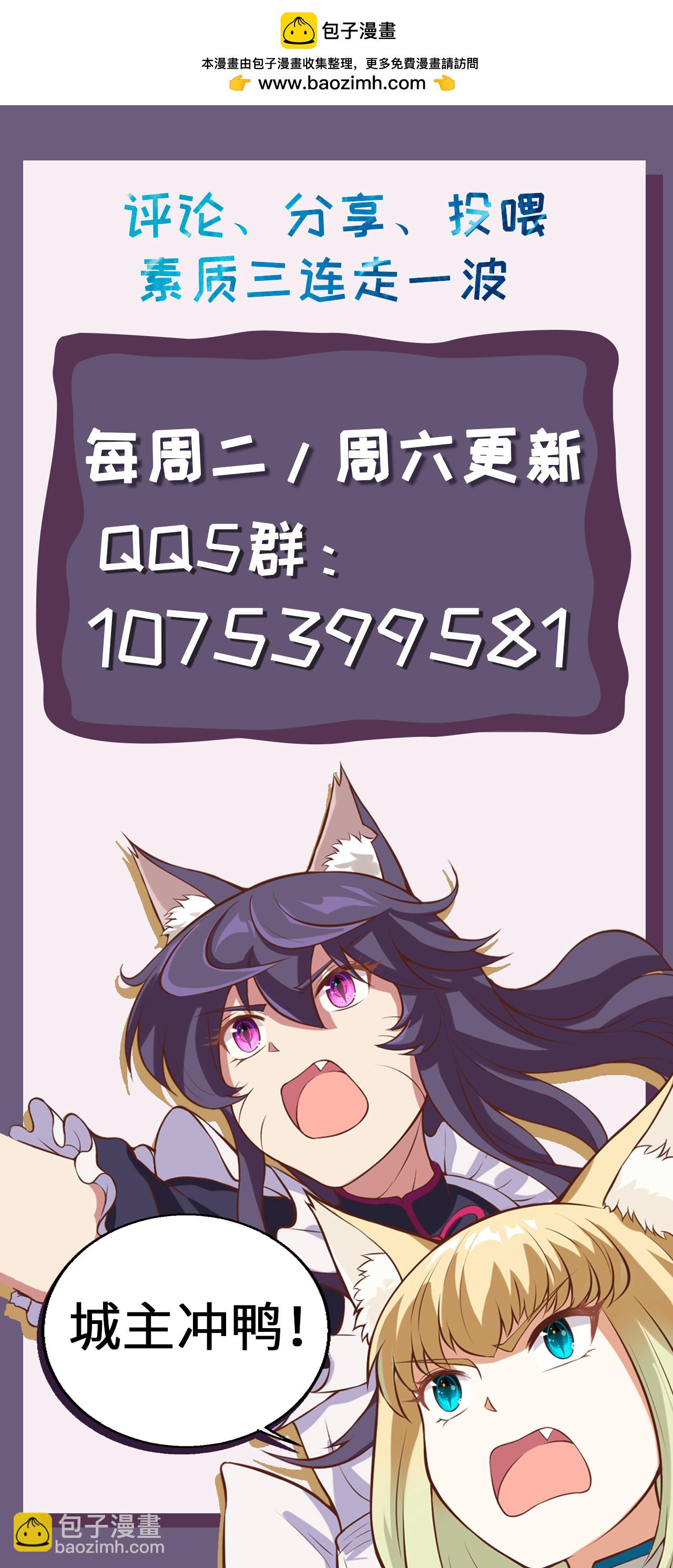 第194话37