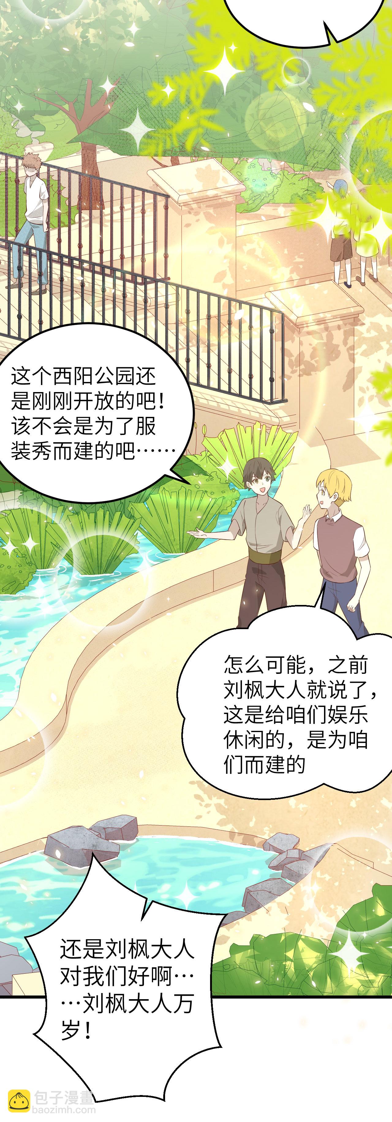 第194话4