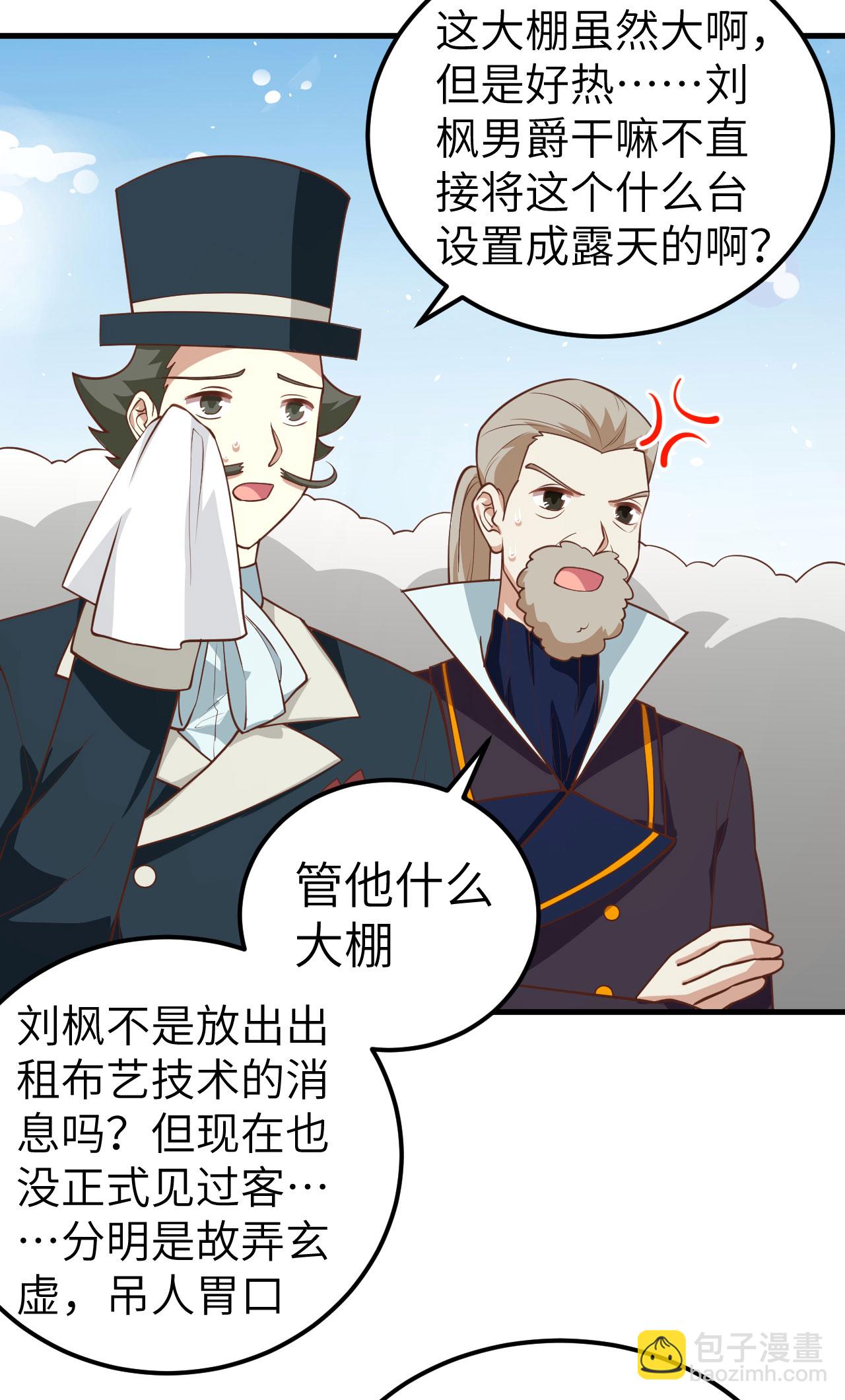 第194话6