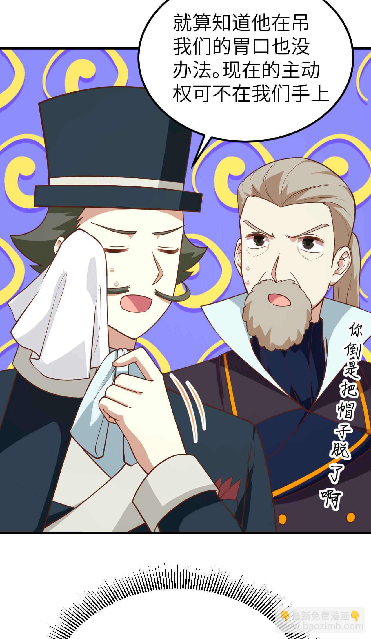 第194话7