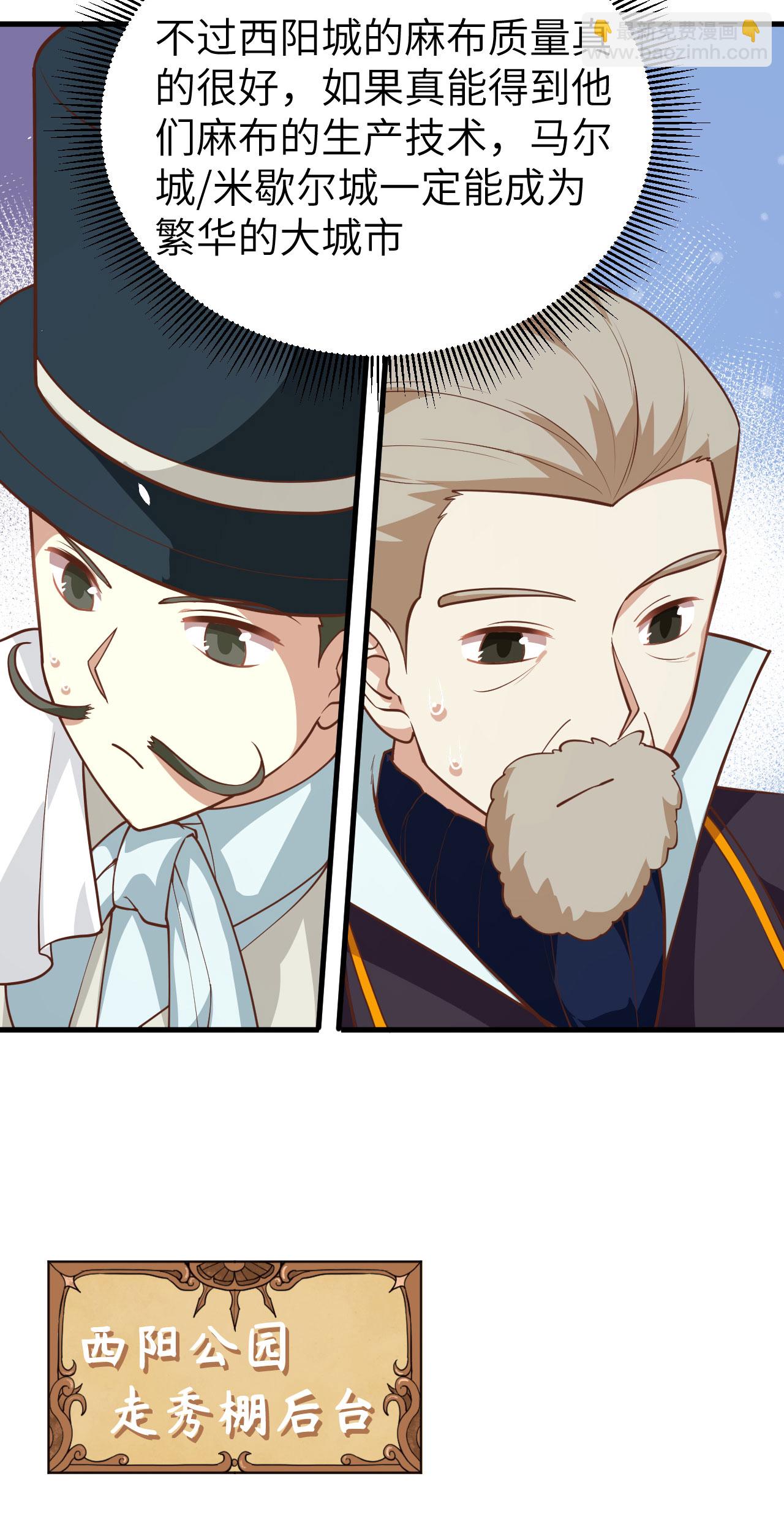 第194话8