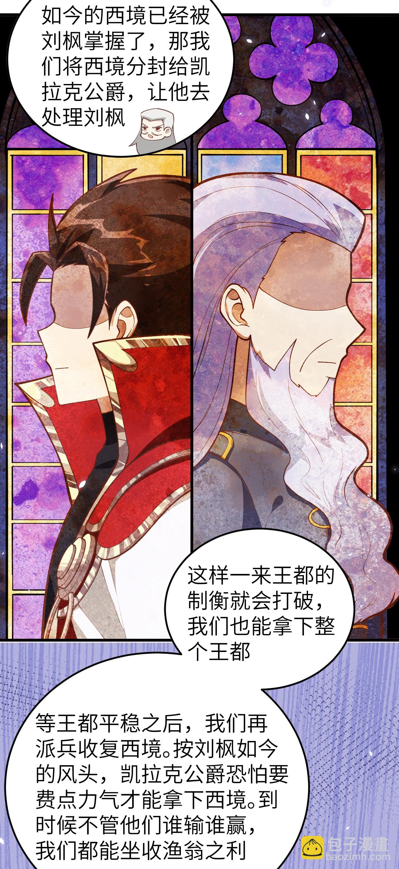 第196话10