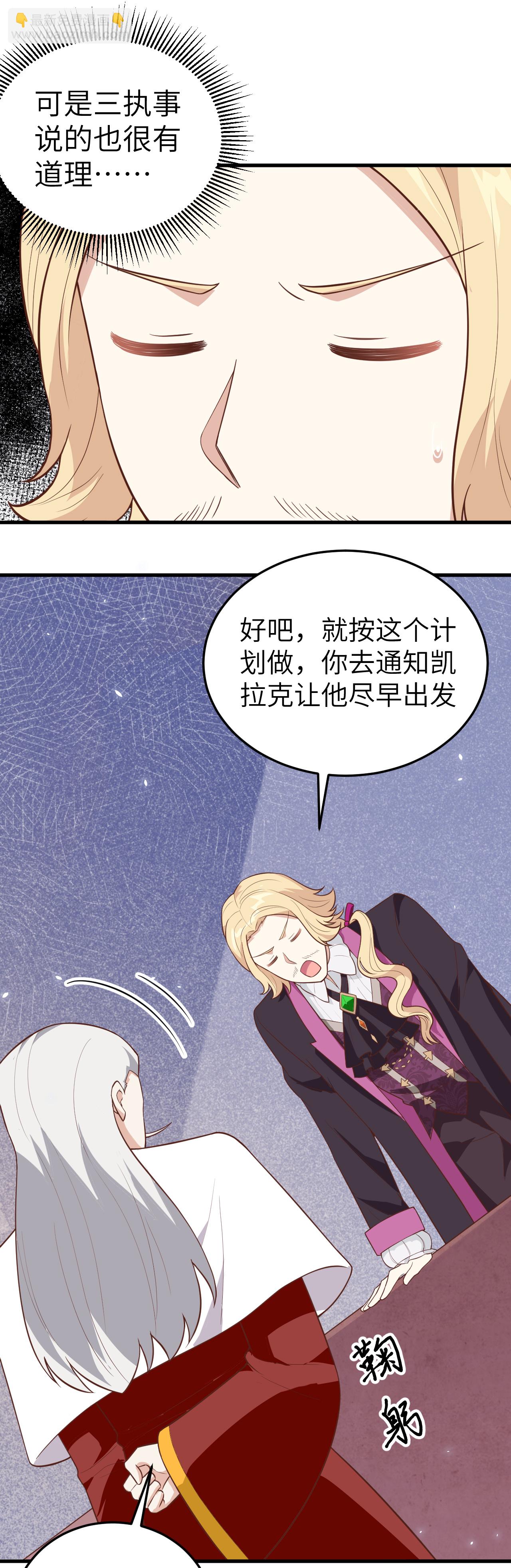 第196话12