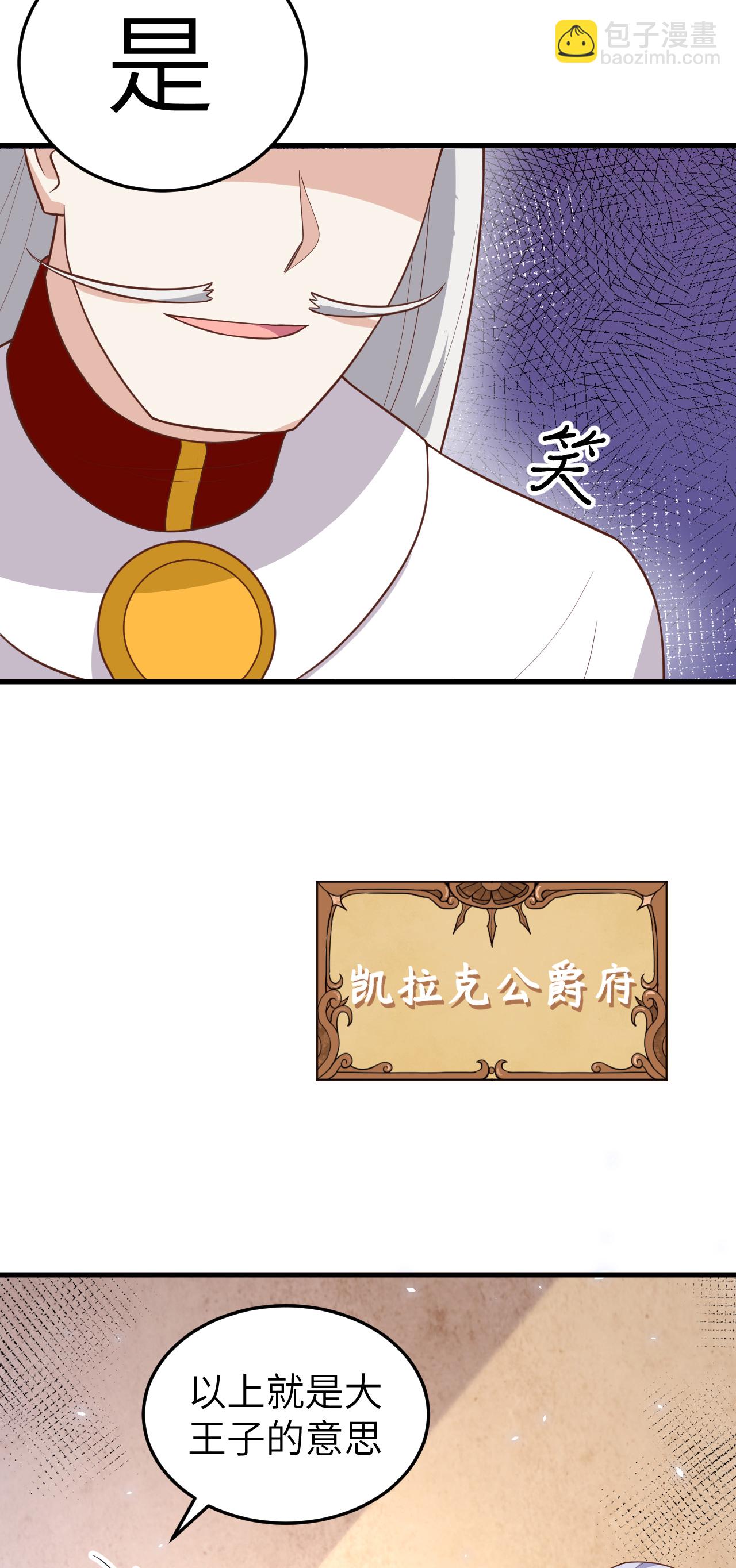 第196话13