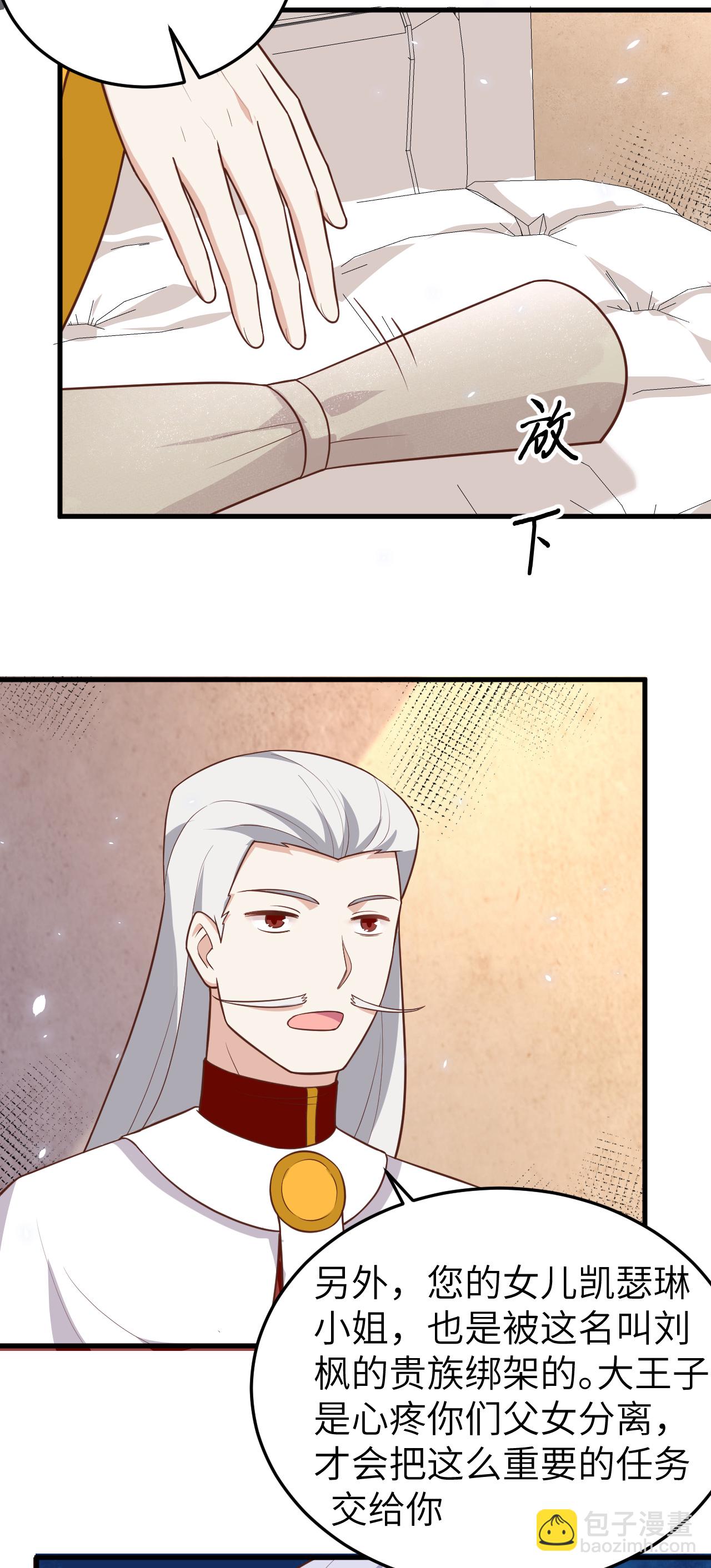 第196话15