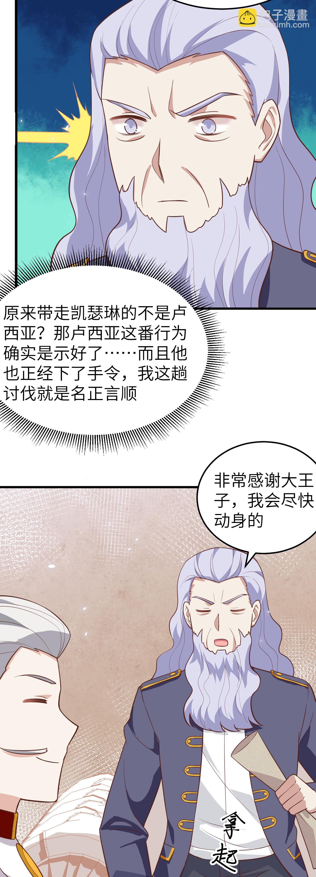 第196话16