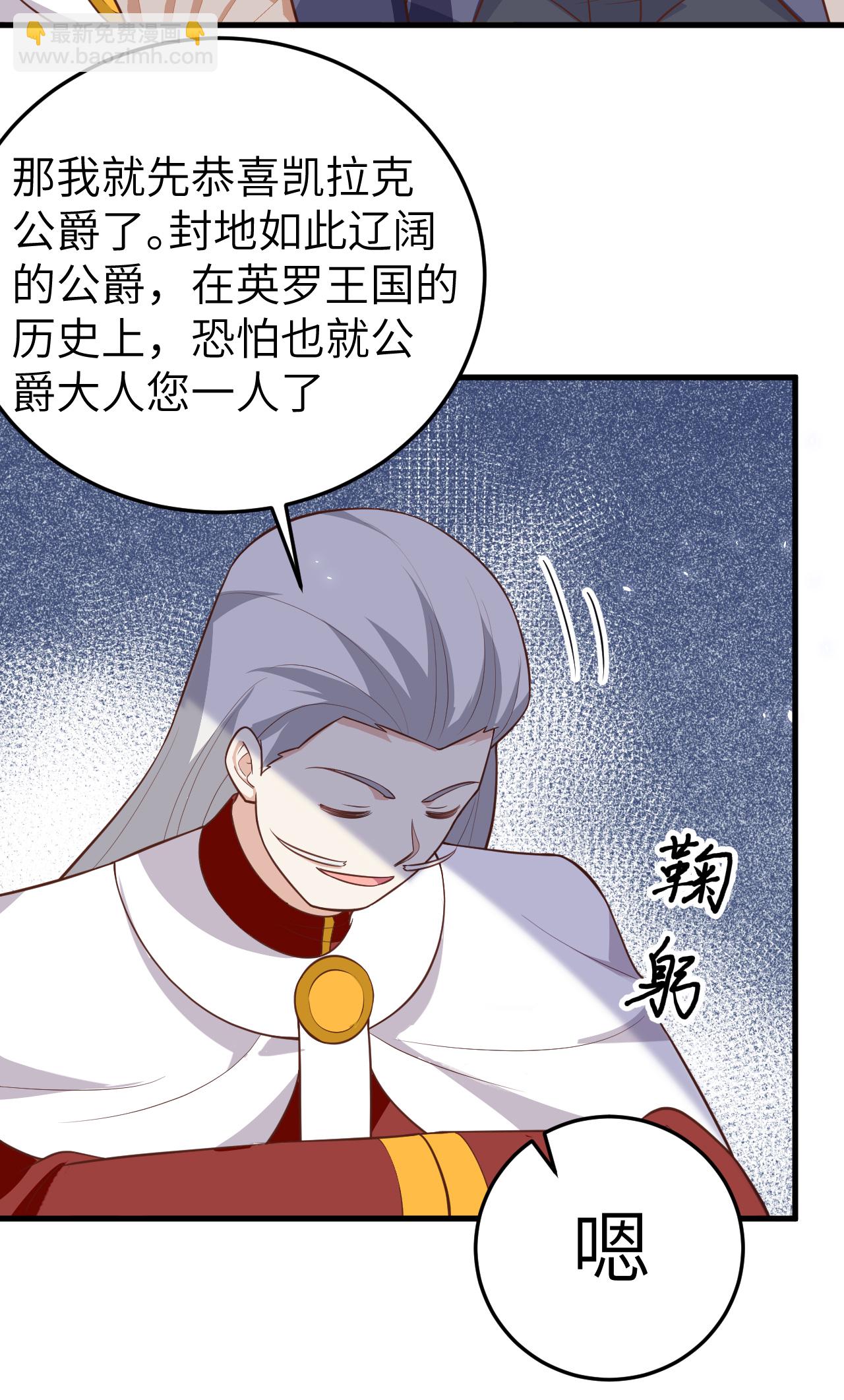 第196话17