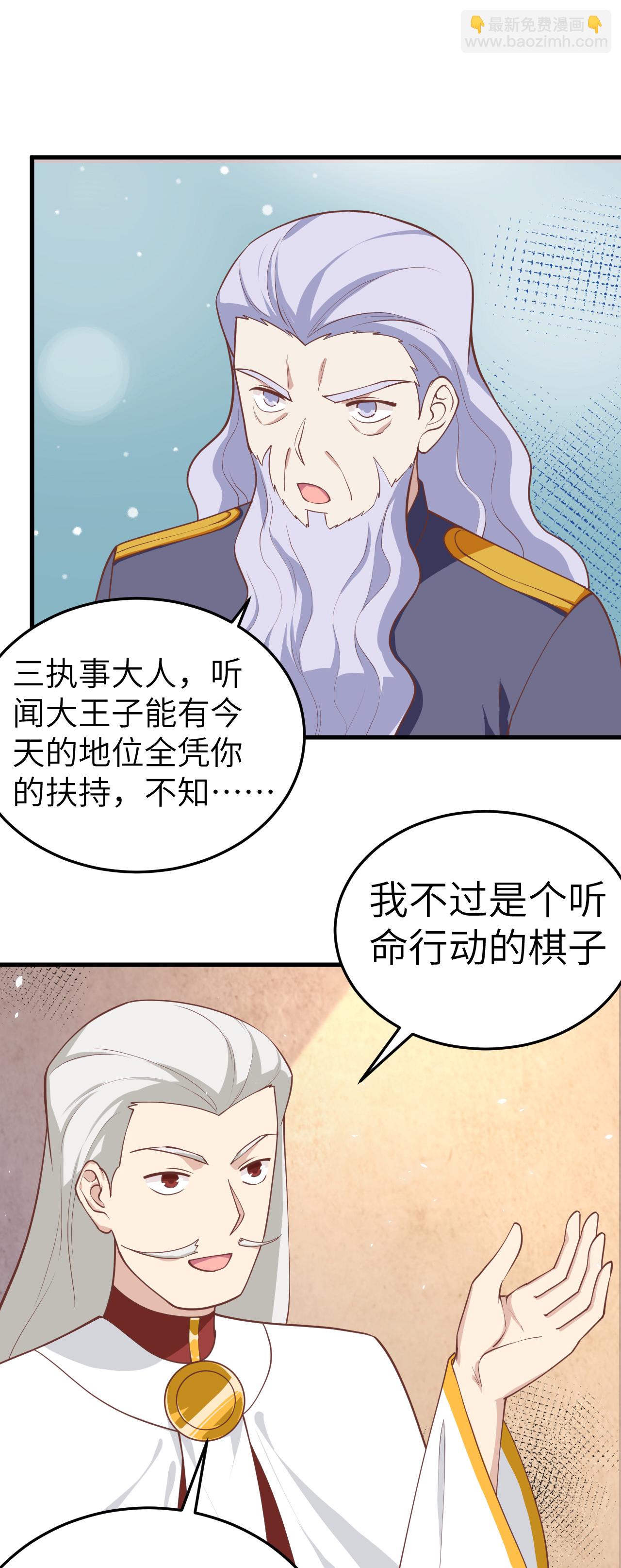第196话18