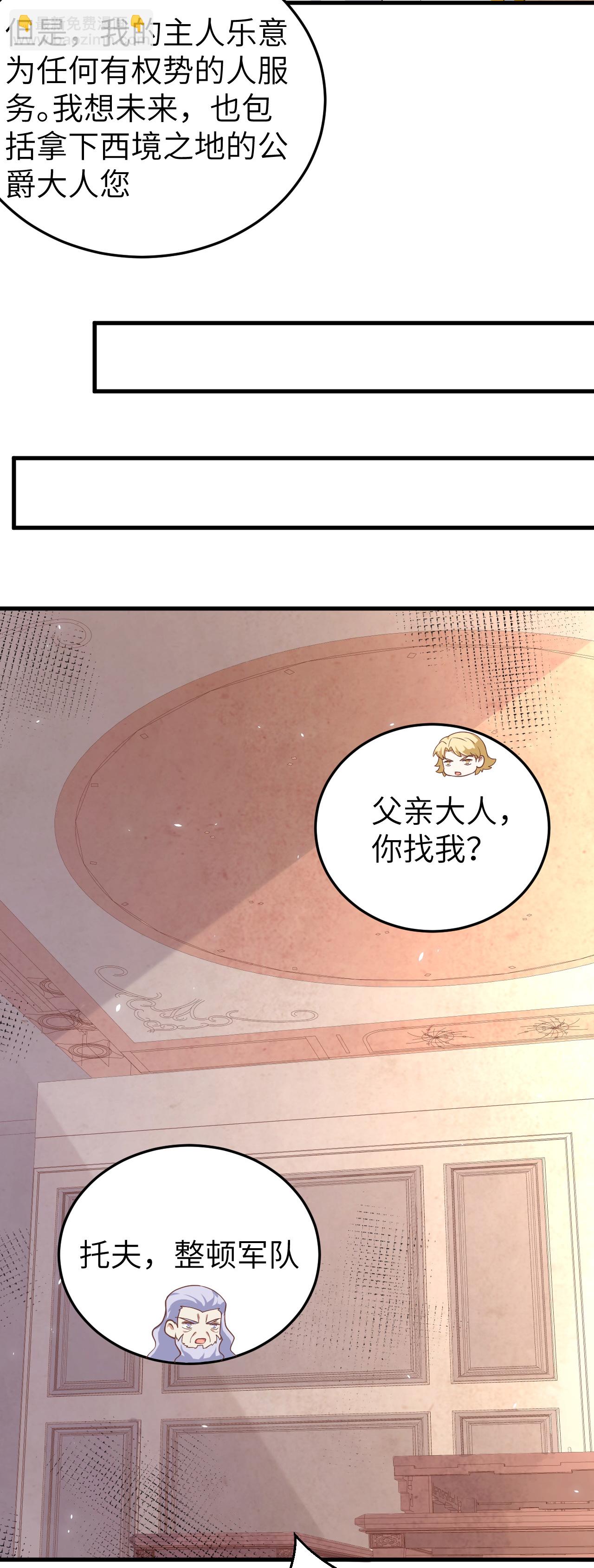 第196话19