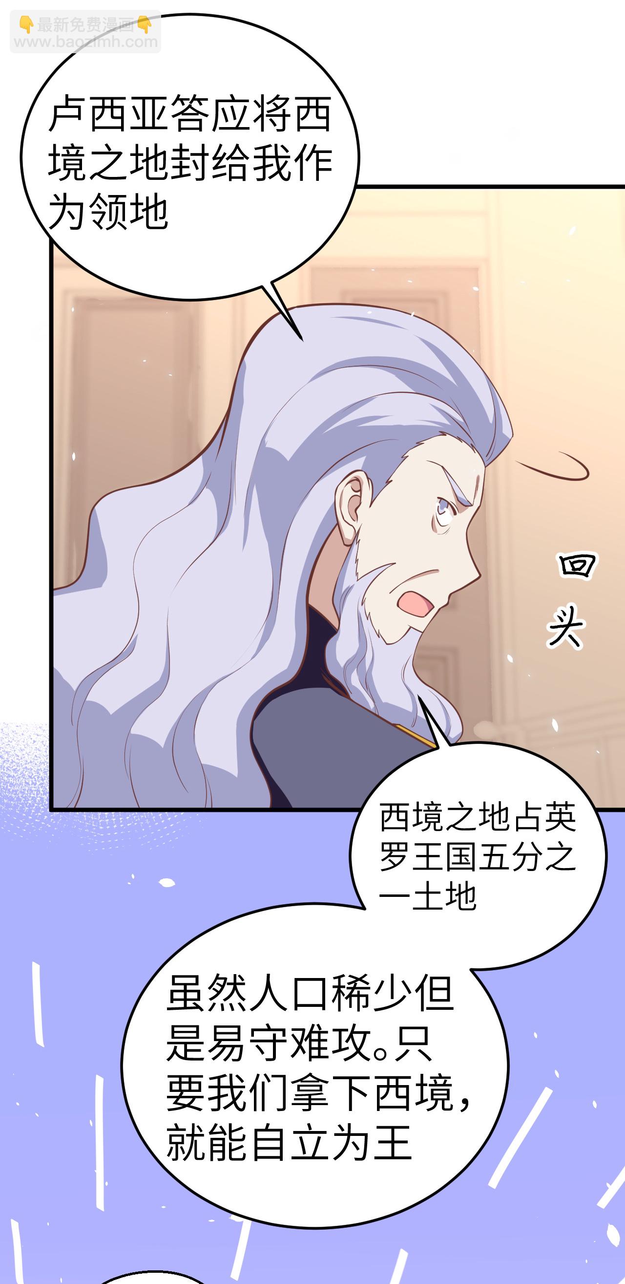 第196话21