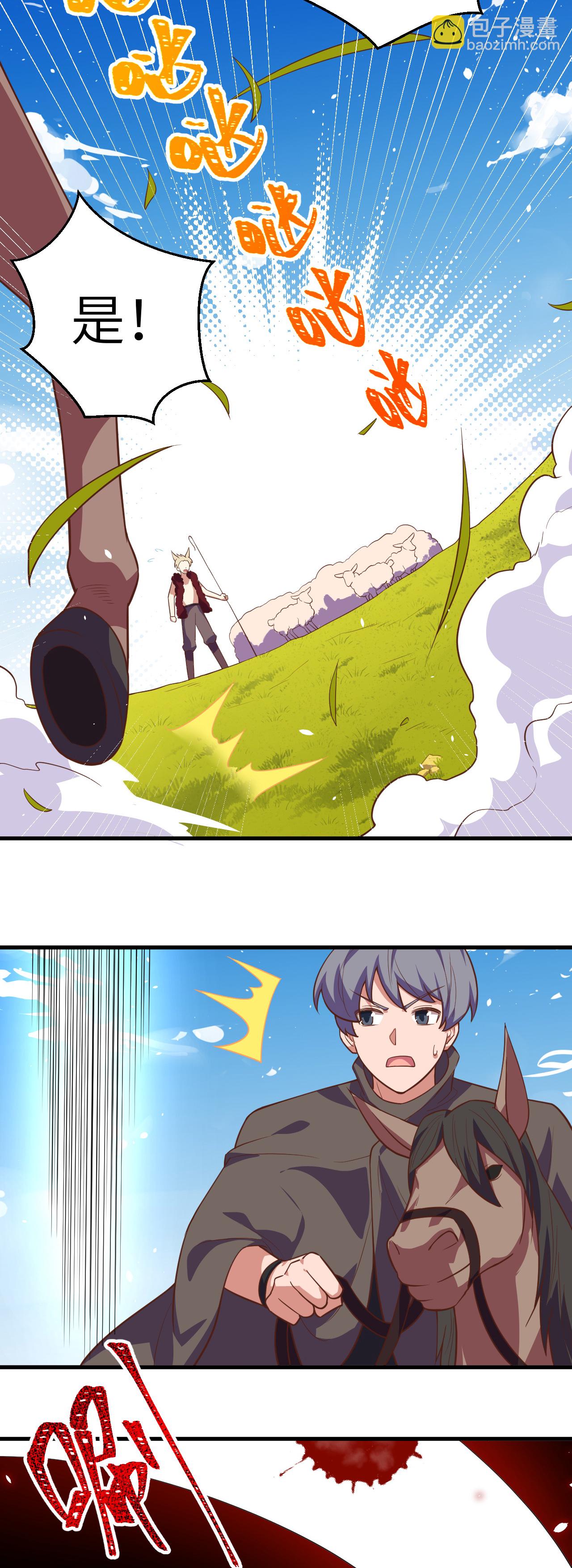 第196话25