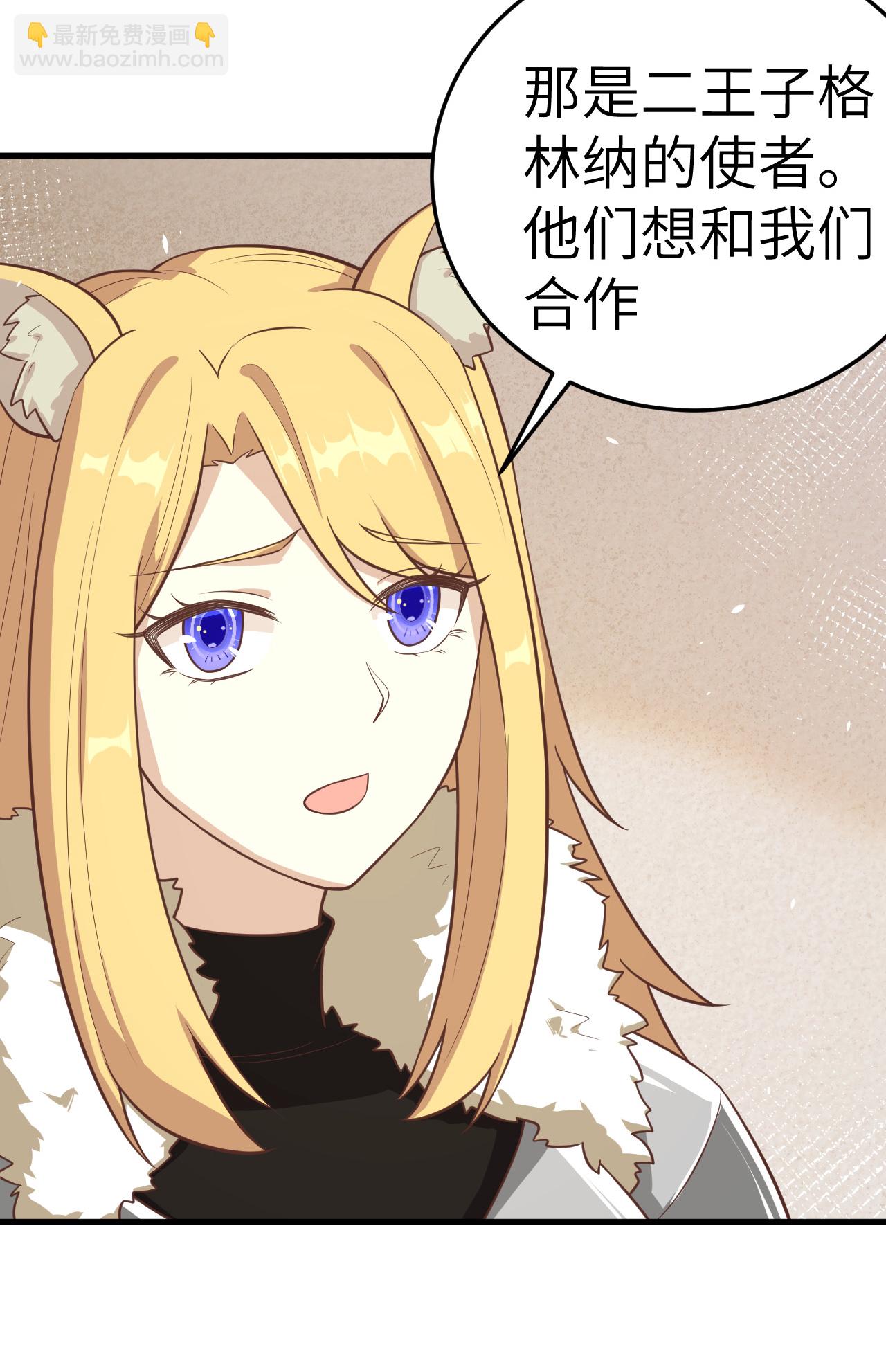 第196话30
