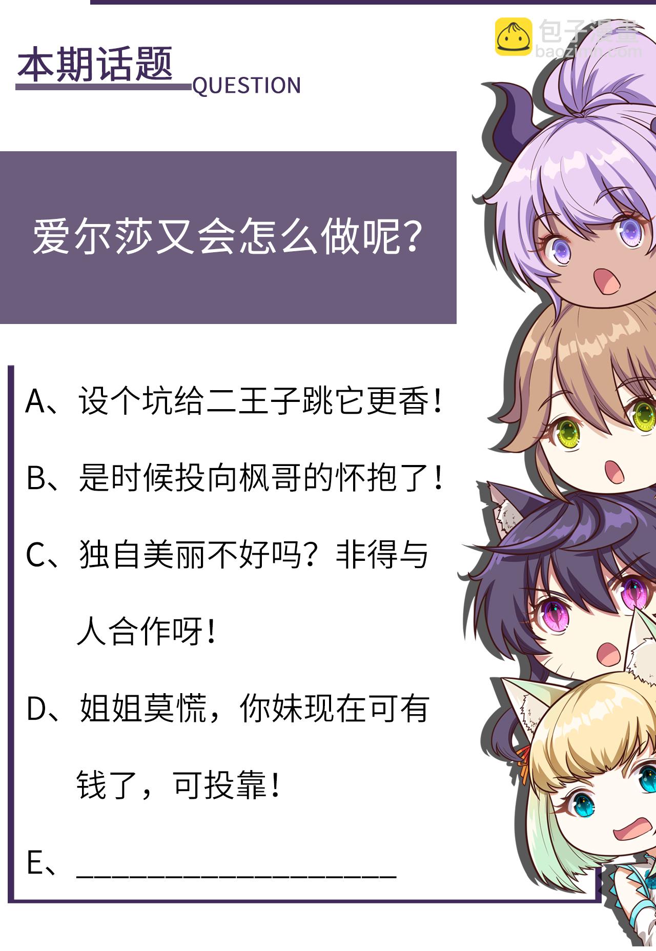 第196话31