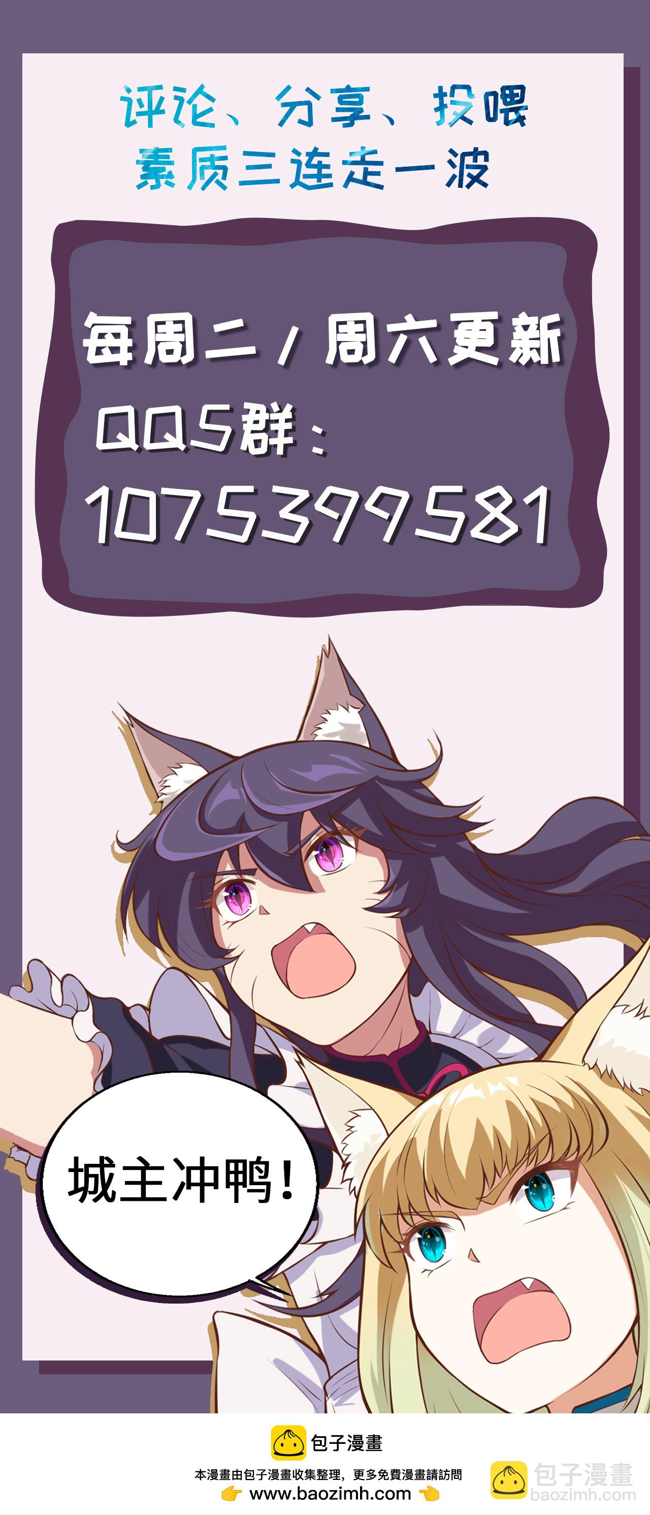 第196话32