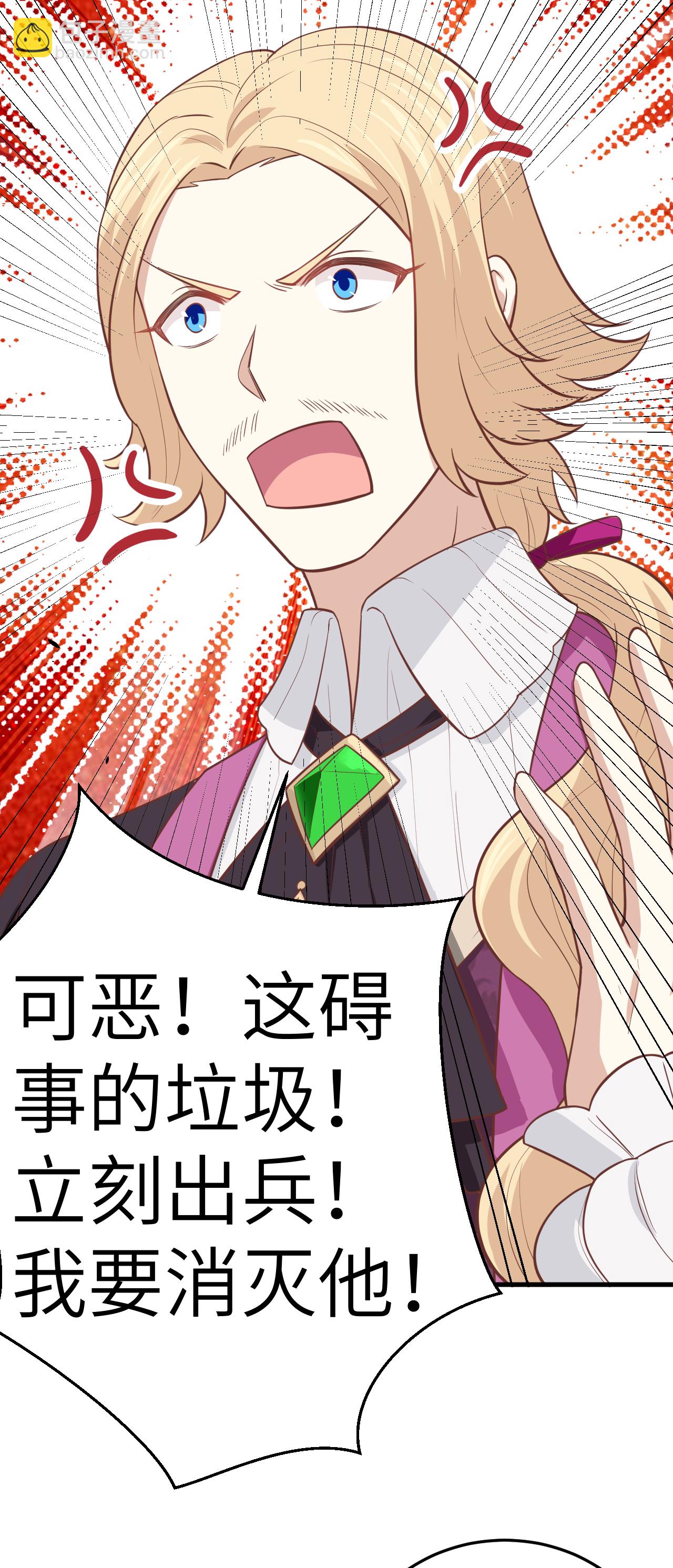 第196话4