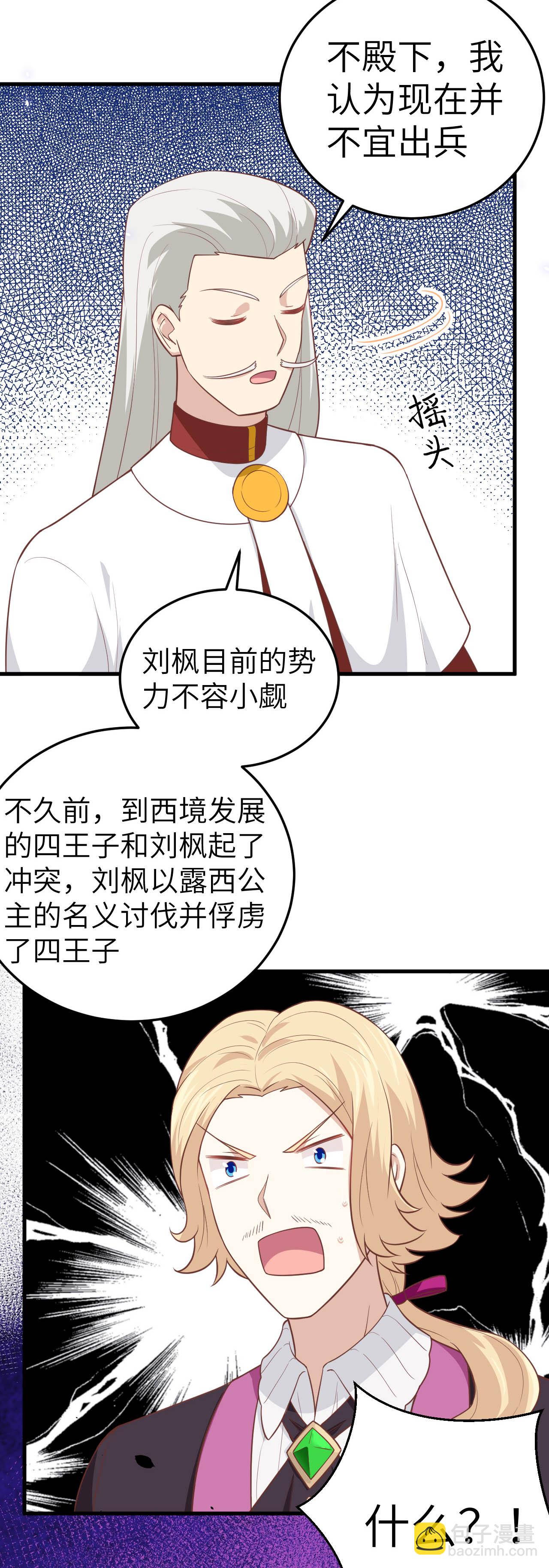第196话5