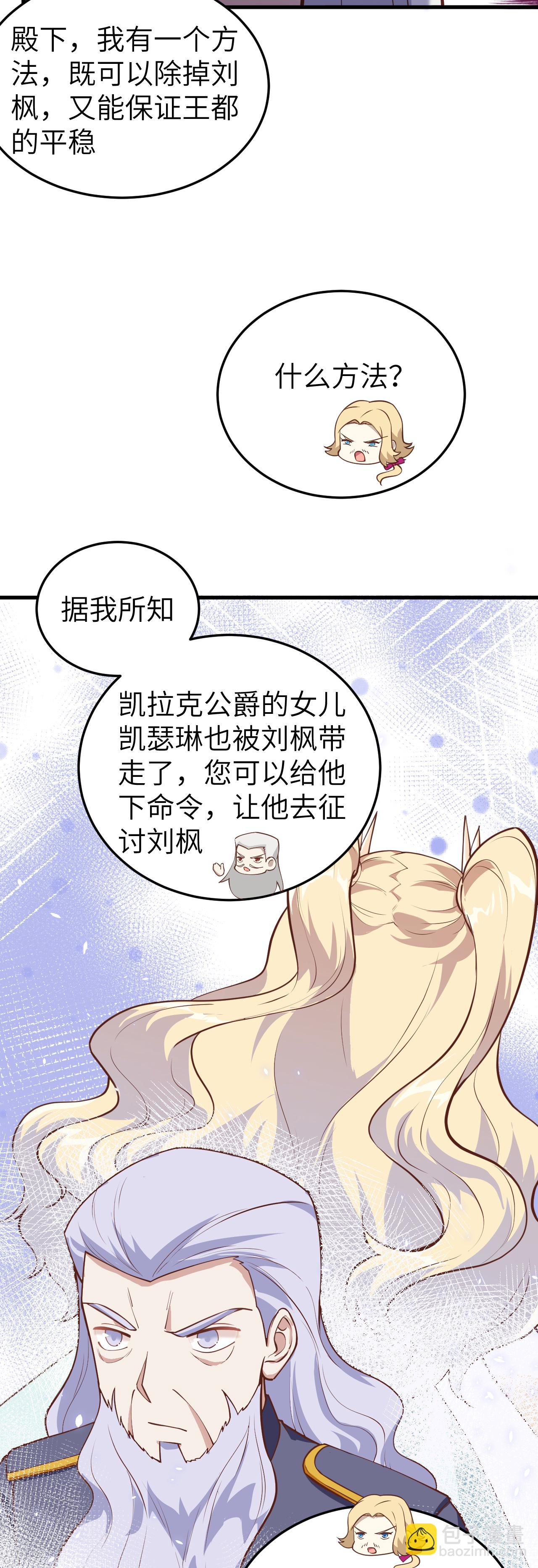 第196话8