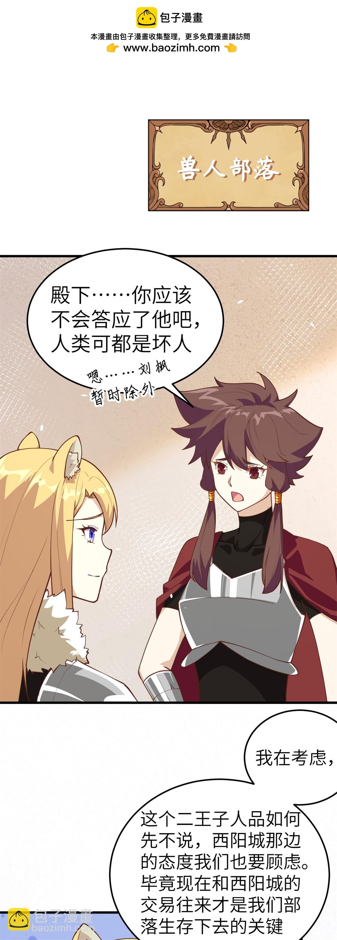 第197话1