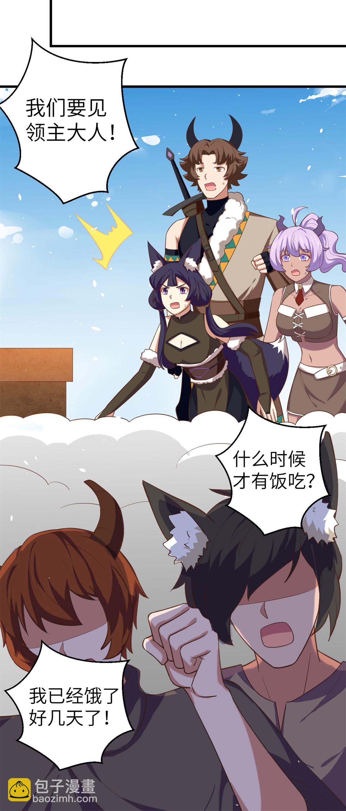 第197话26