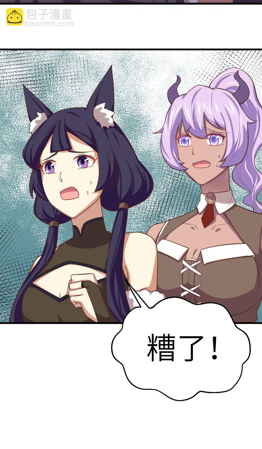 第197话27